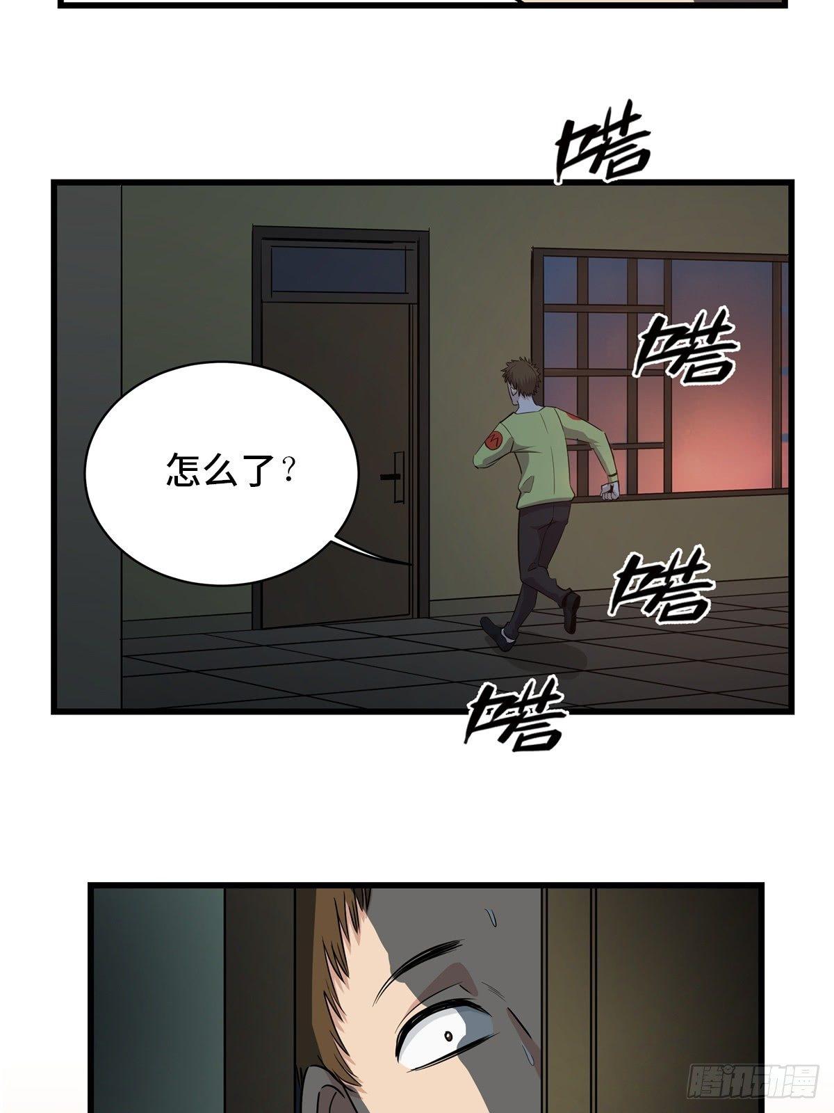 心跳300秒韩漫全集-第一八三话·马赛克无删减无遮挡章节图片 