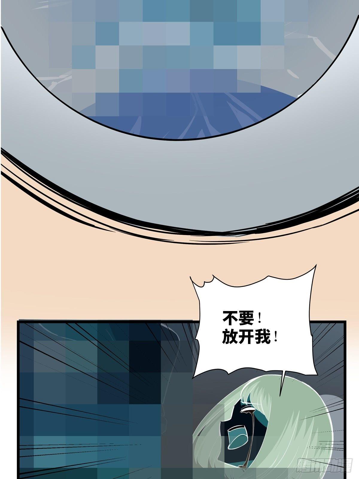 心跳300秒韩漫全集-第一八三话·马赛克无删减无遮挡章节图片 