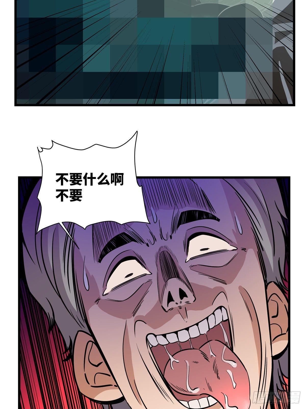 心跳300秒韩漫全集-第一八三话·马赛克无删减无遮挡章节图片 