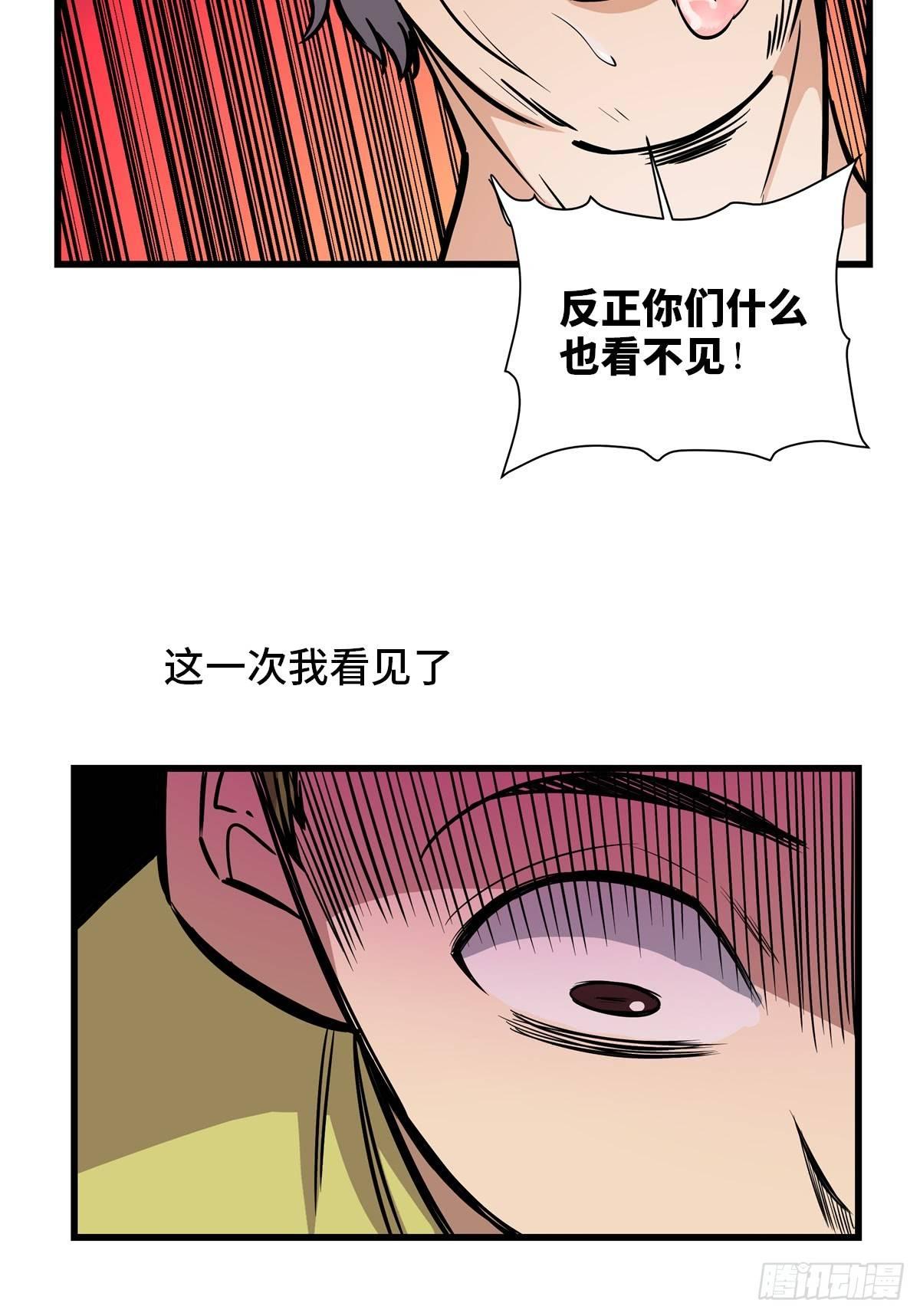 心跳300秒韩漫全集-第一八三话·马赛克无删减无遮挡章节图片 