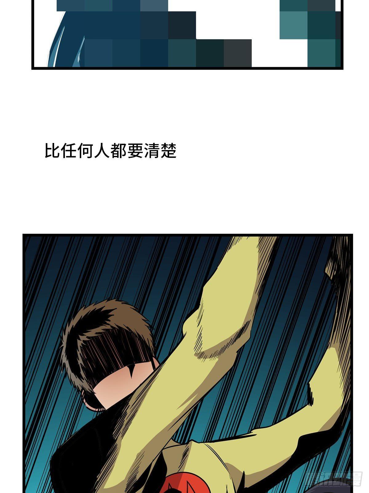 心跳300秒韩漫全集-第一八三话·马赛克无删减无遮挡章节图片 