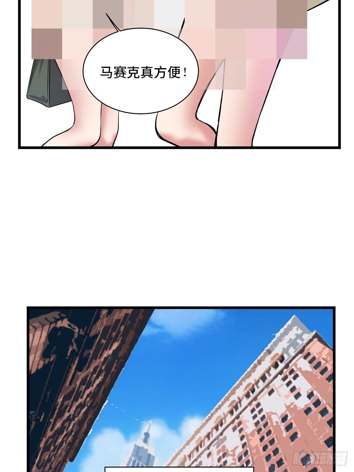 心跳300秒韩漫全集-第一八三话·马赛克无删减无遮挡章节图片 