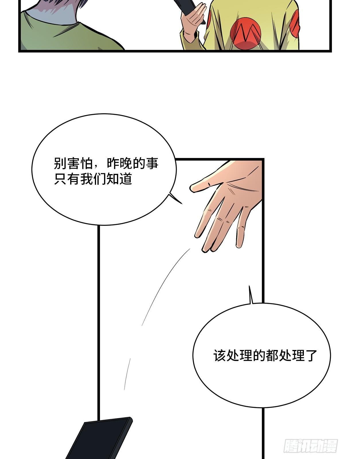 心跳300秒韩漫全集-第一八三话·马赛克无删减无遮挡章节图片 