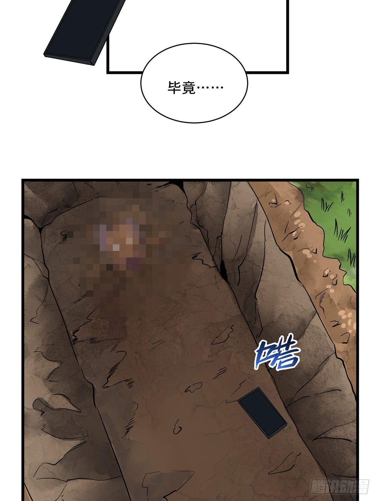 心跳300秒韩漫全集-第一八三话·马赛克无删减无遮挡章节图片 