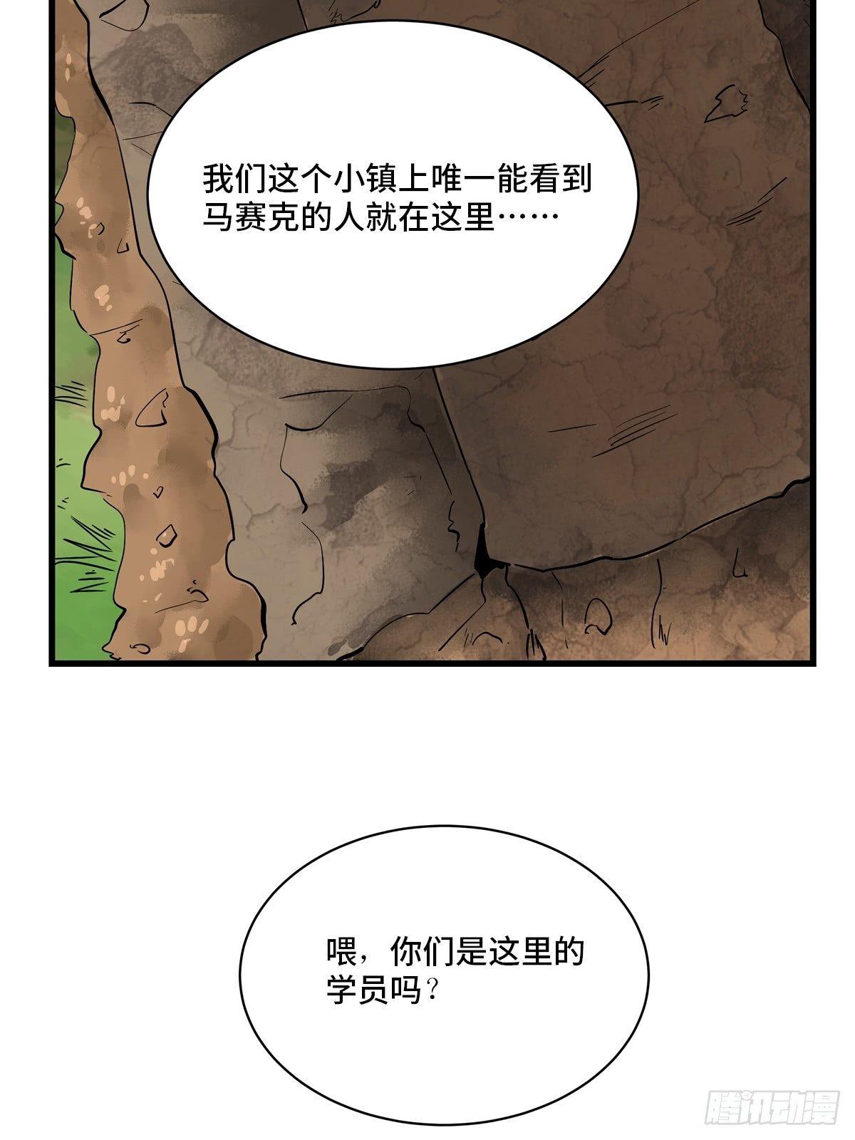 心跳300秒韩漫全集-第一八三话·马赛克无删减无遮挡章节图片 