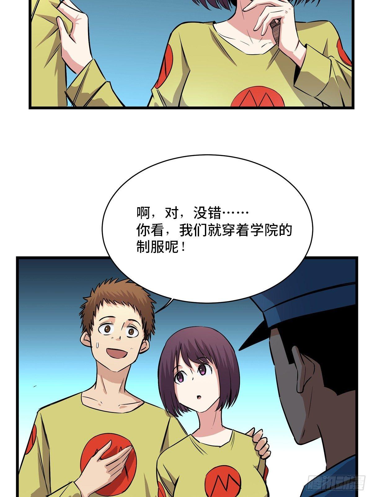 心跳300秒韩漫全集-第一八三话·马赛克无删减无遮挡章节图片 
