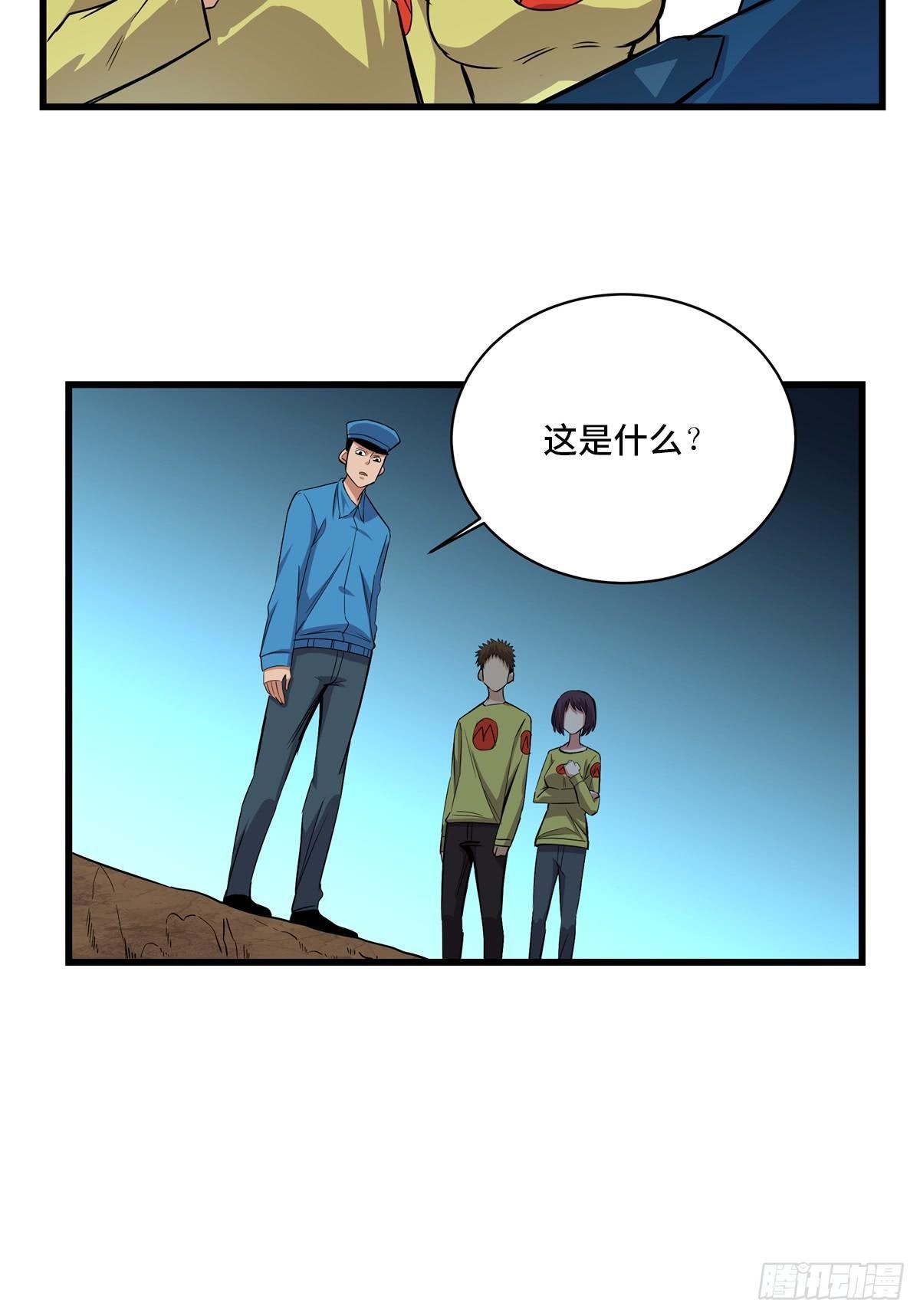 心跳300秒韩漫全集-第一八三话·马赛克无删减无遮挡章节图片 