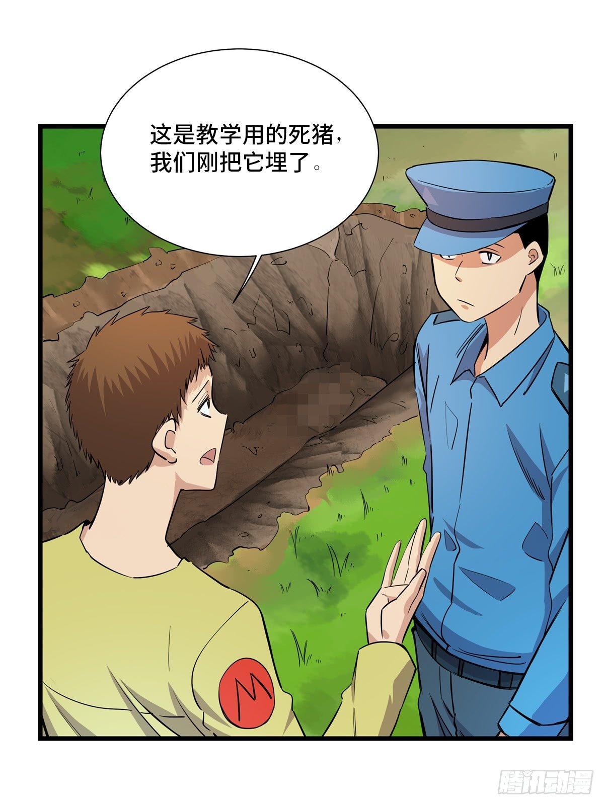 心跳300秒韩漫全集-第一八三话·马赛克无删减无遮挡章节图片 
