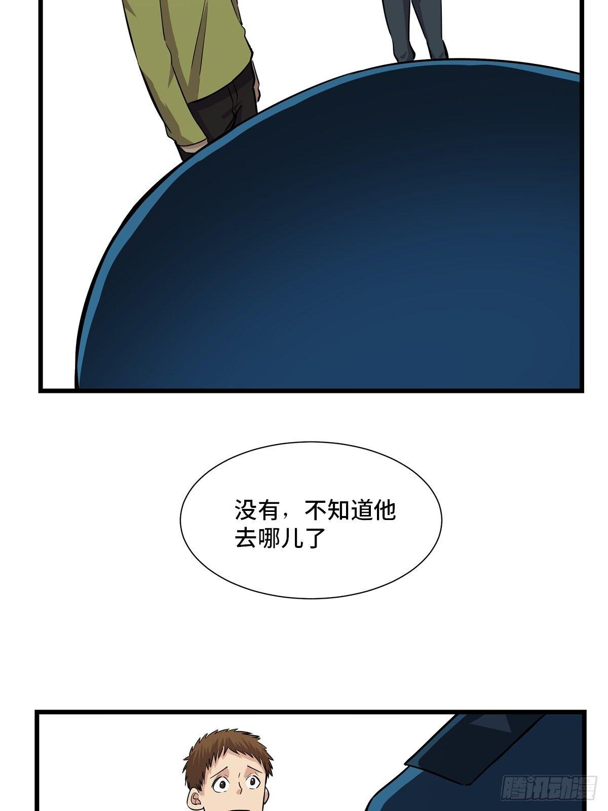 心跳300秒韩漫全集-第一八三话·马赛克无删减无遮挡章节图片 
