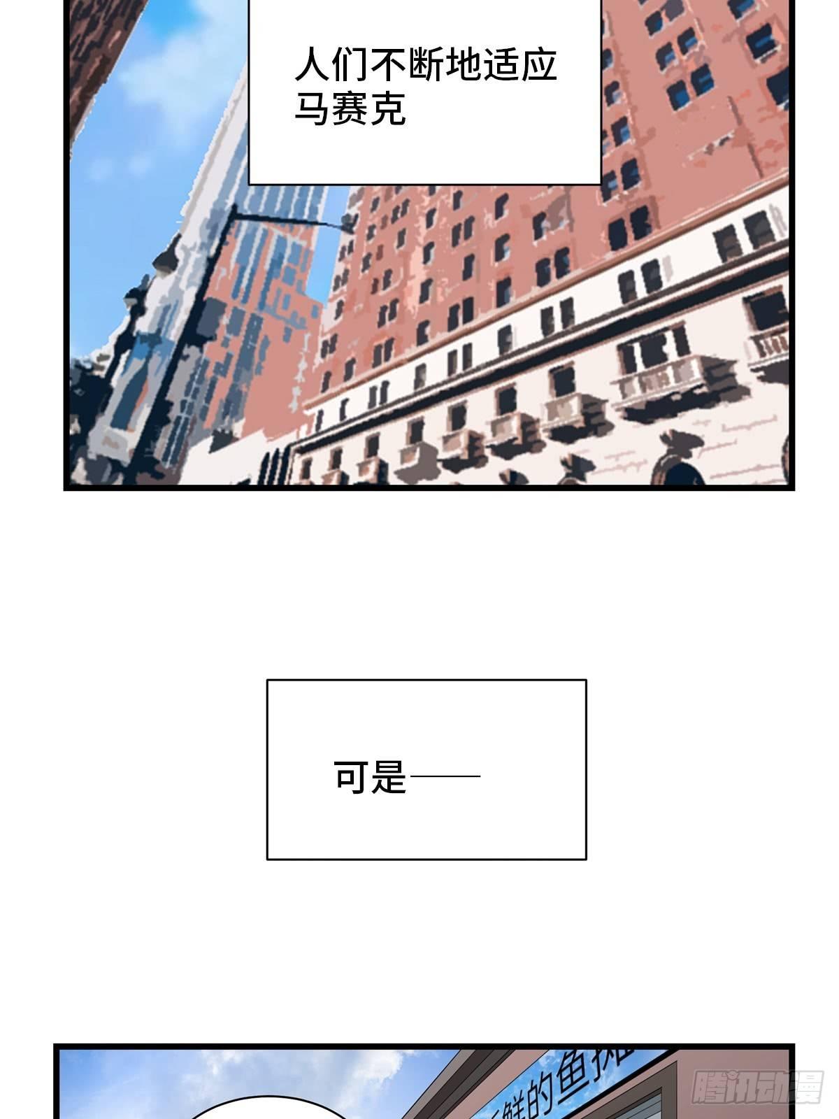 心跳300秒韩漫全集-第一八三话·马赛克无删减无遮挡章节图片 