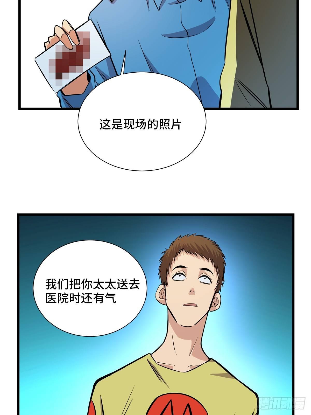 心跳300秒韩漫全集-第一八三话·马赛克无删减无遮挡章节图片 