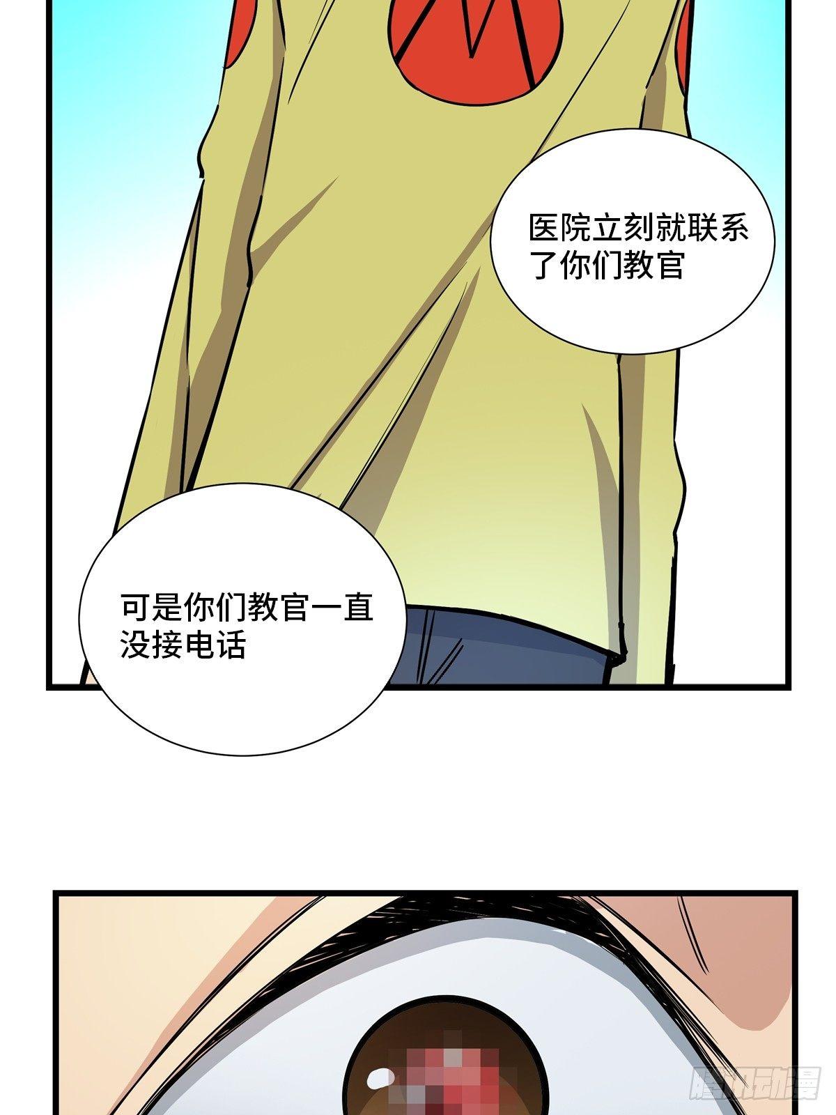 心跳300秒韩漫全集-第一八三话·马赛克无删减无遮挡章节图片 