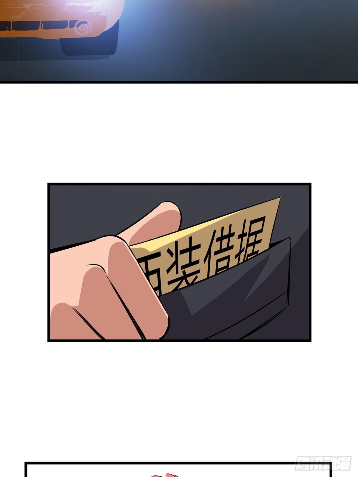 心跳300秒韩漫全集-第一八四话·朋友圈无删减无遮挡章节图片 
