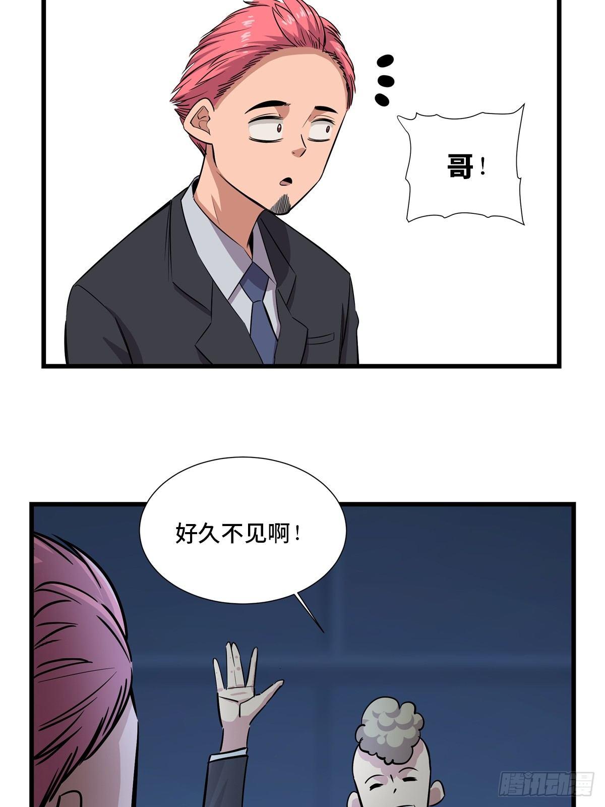 心跳300秒韩漫全集-第一八四话·朋友圈无删减无遮挡章节图片 