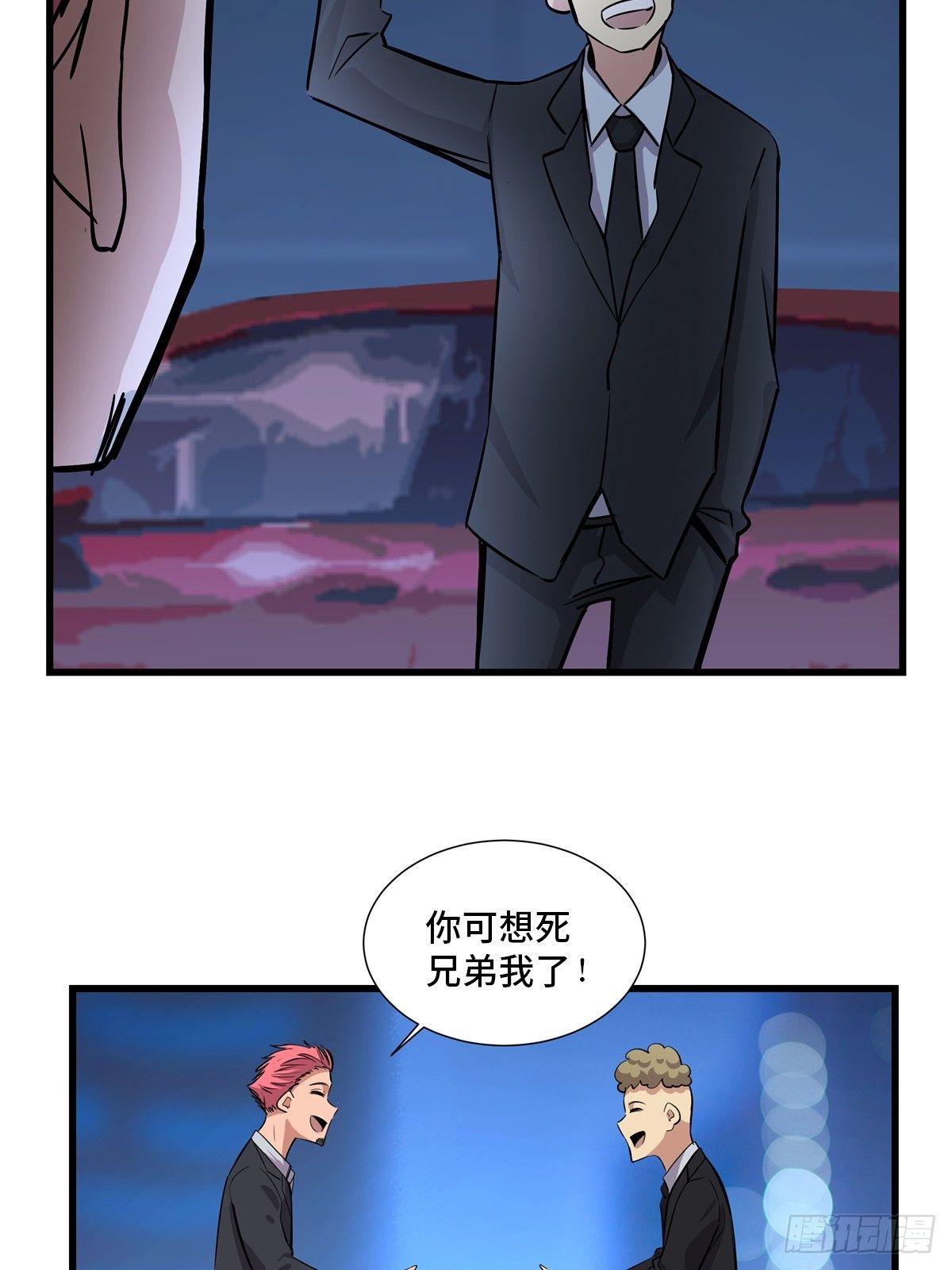 心跳300秒韩漫全集-第一八四话·朋友圈无删减无遮挡章节图片 