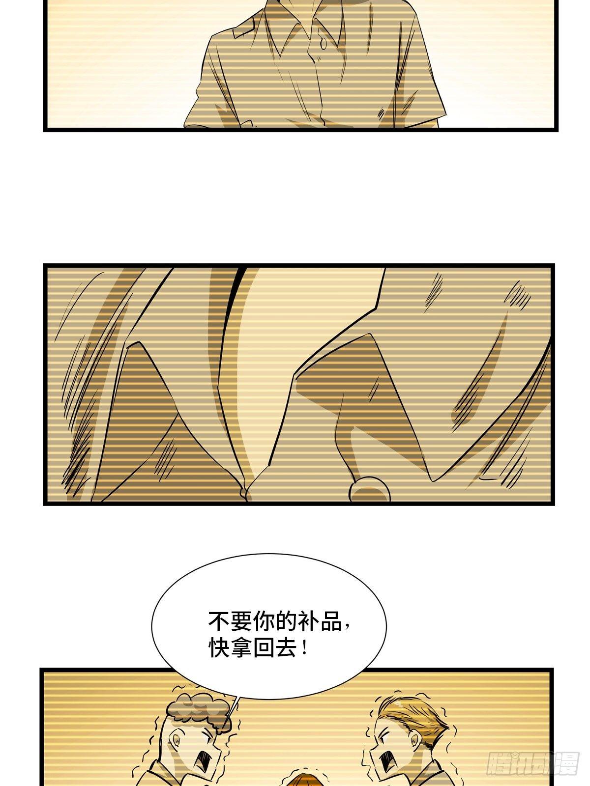 心跳300秒韩漫全集-第一八四话·朋友圈无删减无遮挡章节图片 