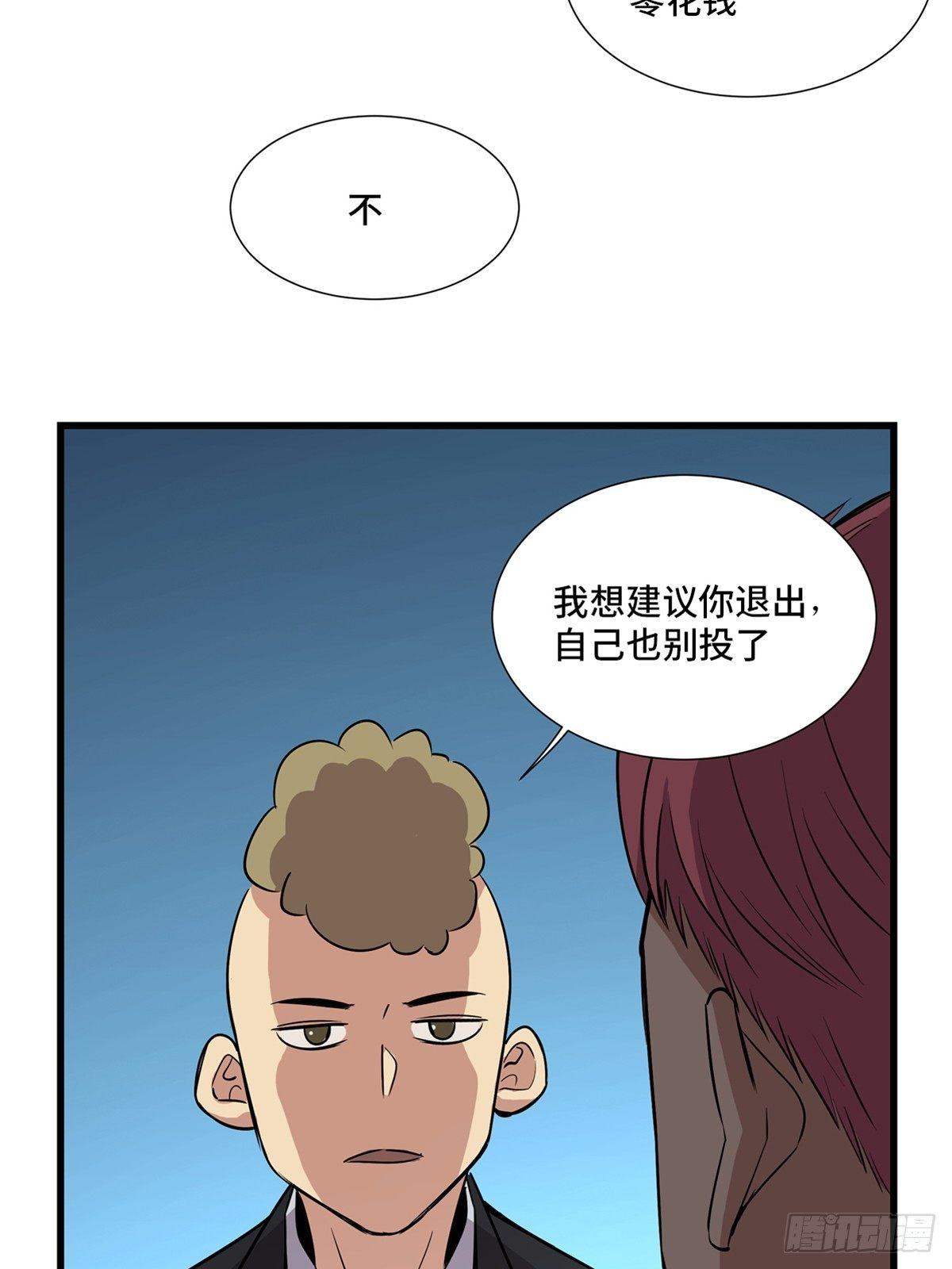 心跳300秒韩漫全集-第一八四话·朋友圈无删减无遮挡章节图片 