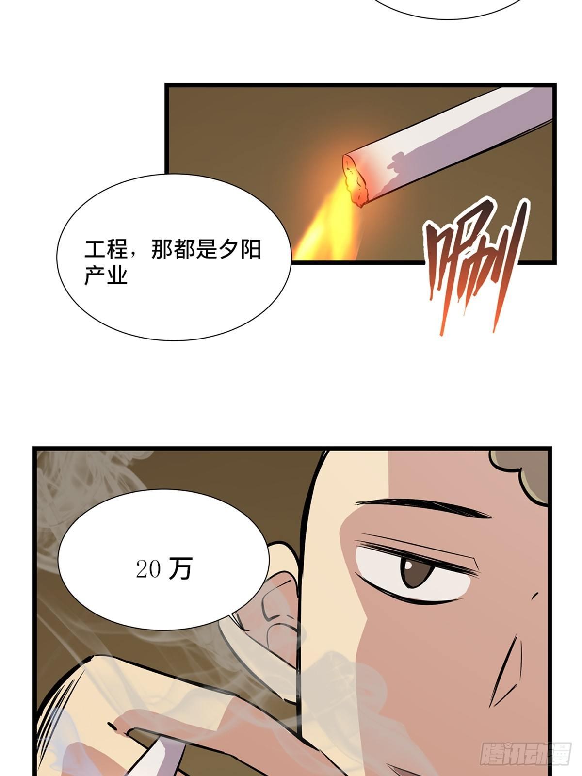 心跳300秒韩漫全集-第一八四话·朋友圈无删减无遮挡章节图片 