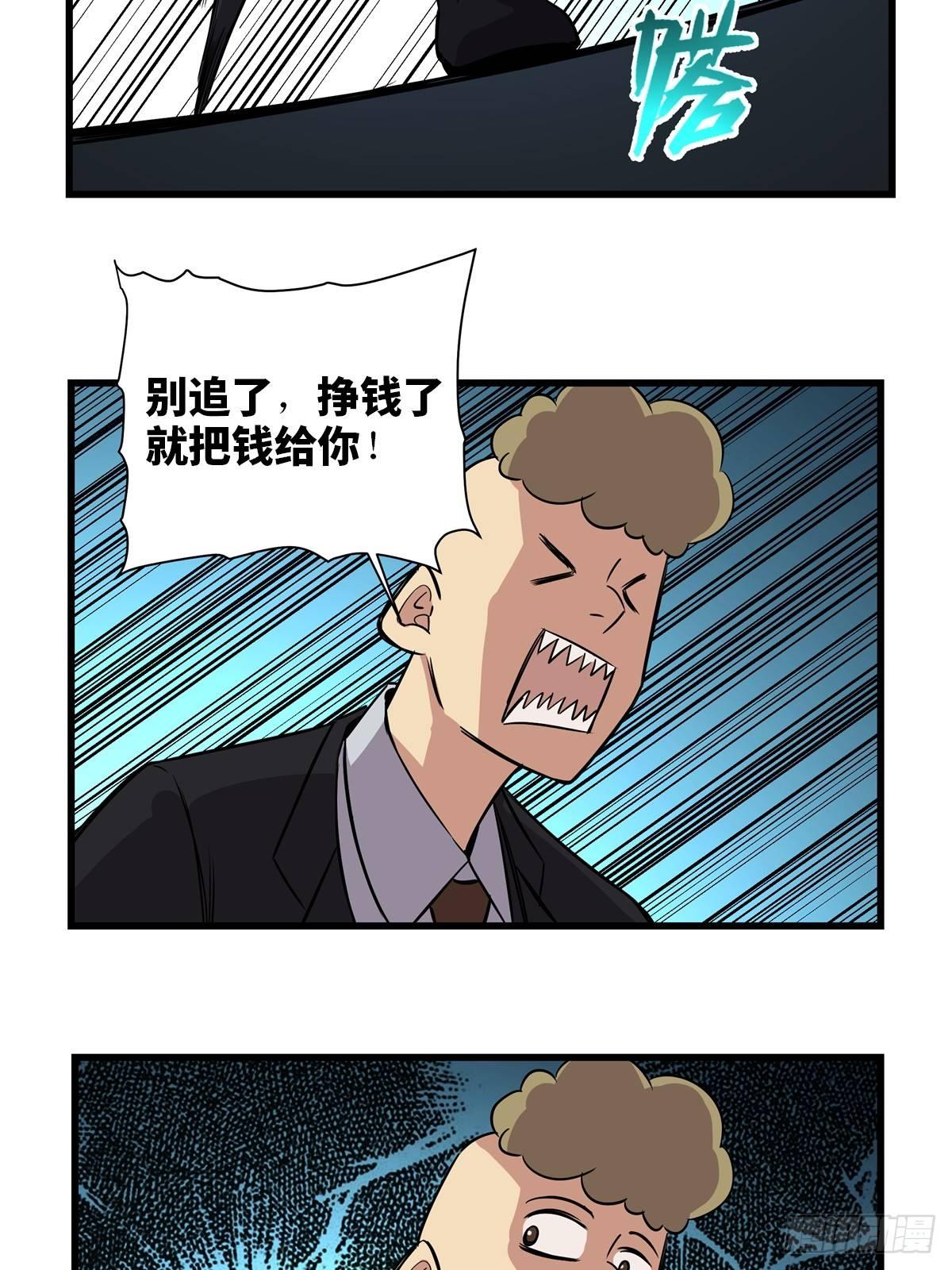 心跳300秒韩漫全集-第一八四话·朋友圈无删减无遮挡章节图片 