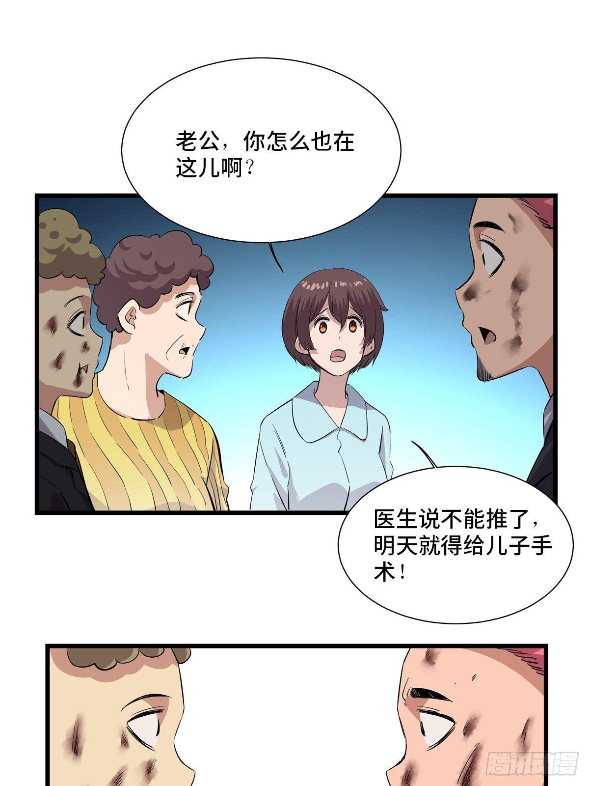 心跳300秒韩漫全集-第一八四话·朋友圈无删减无遮挡章节图片 