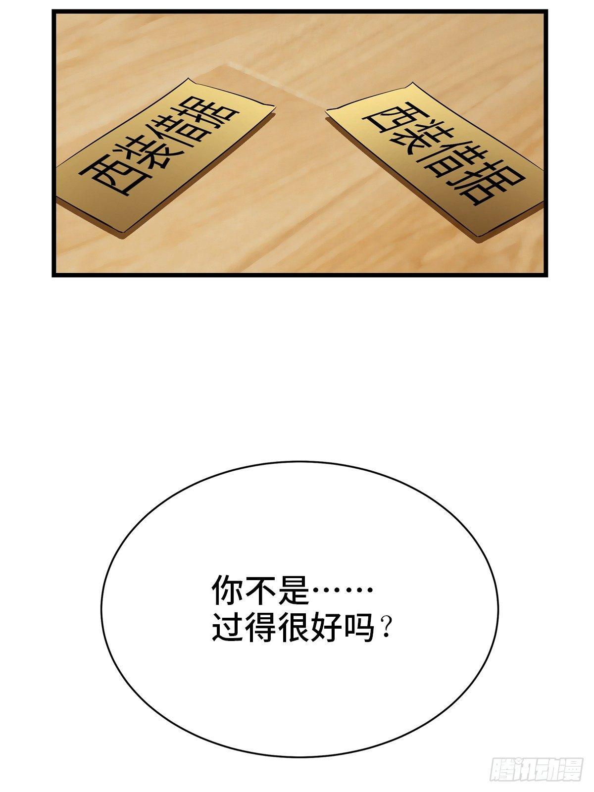心跳300秒韩漫全集-第一八四话·朋友圈无删减无遮挡章节图片 