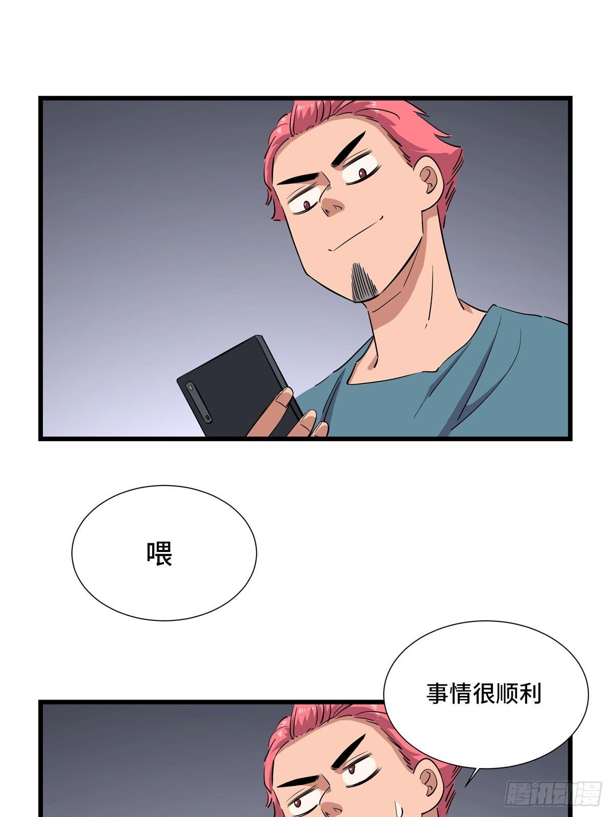 心跳300秒韩漫全集-第一八四话·朋友圈无删减无遮挡章节图片 