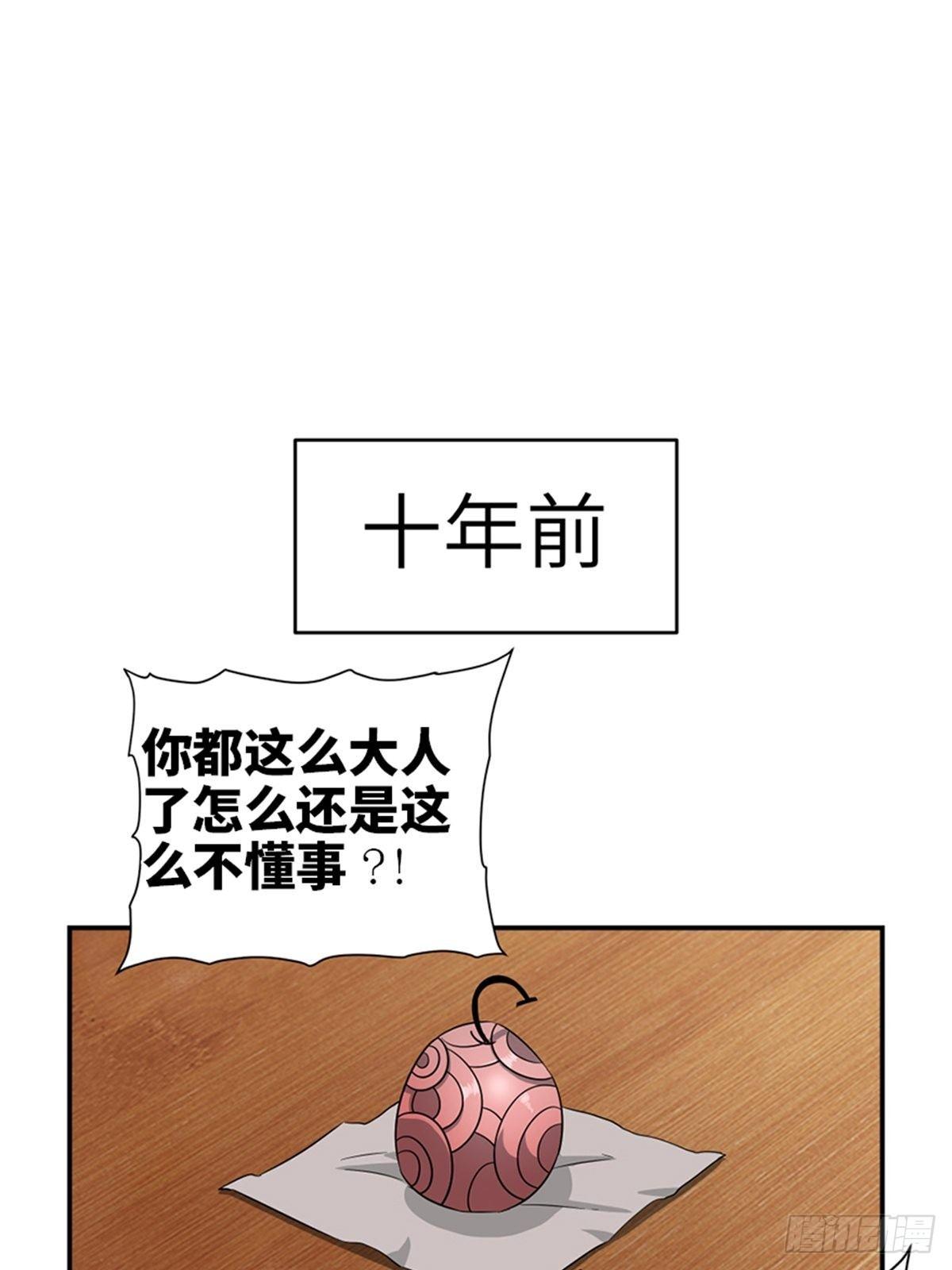 心跳300秒韩漫全集-第一八五话·初 心无删减无遮挡章节图片 