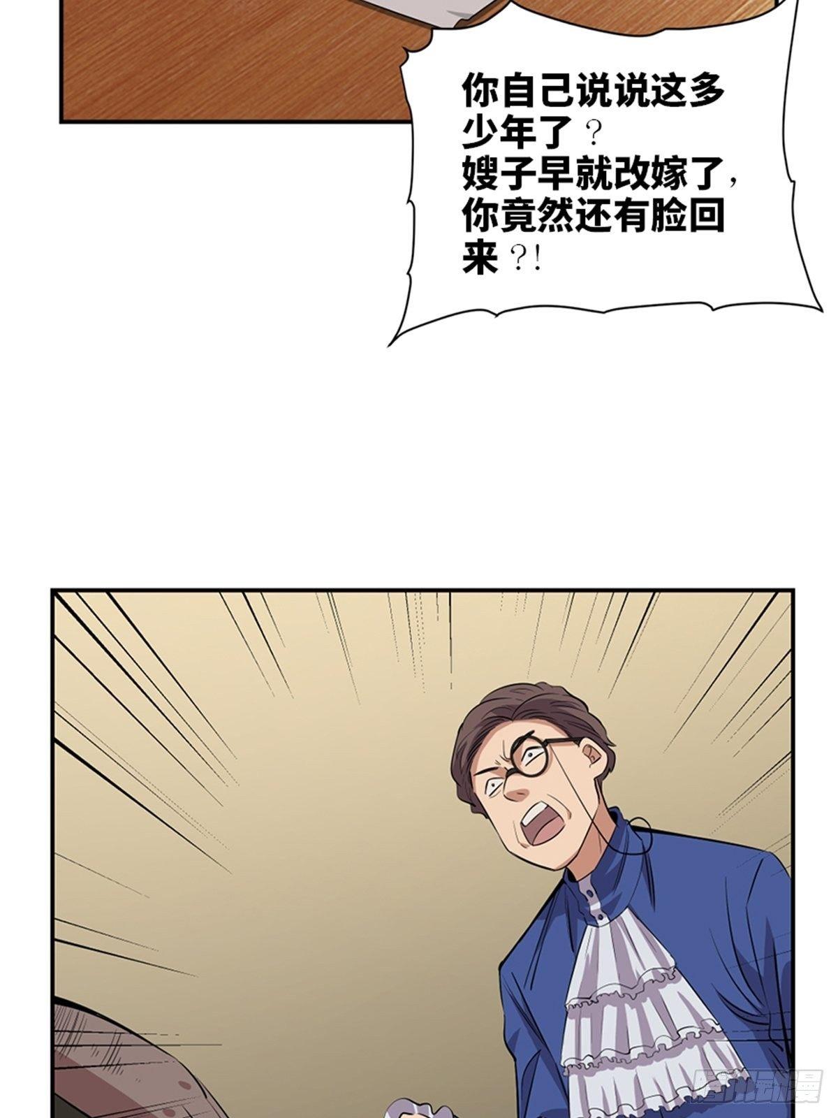 心跳300秒韩漫全集-第一八五话·初 心无删减无遮挡章节图片 
