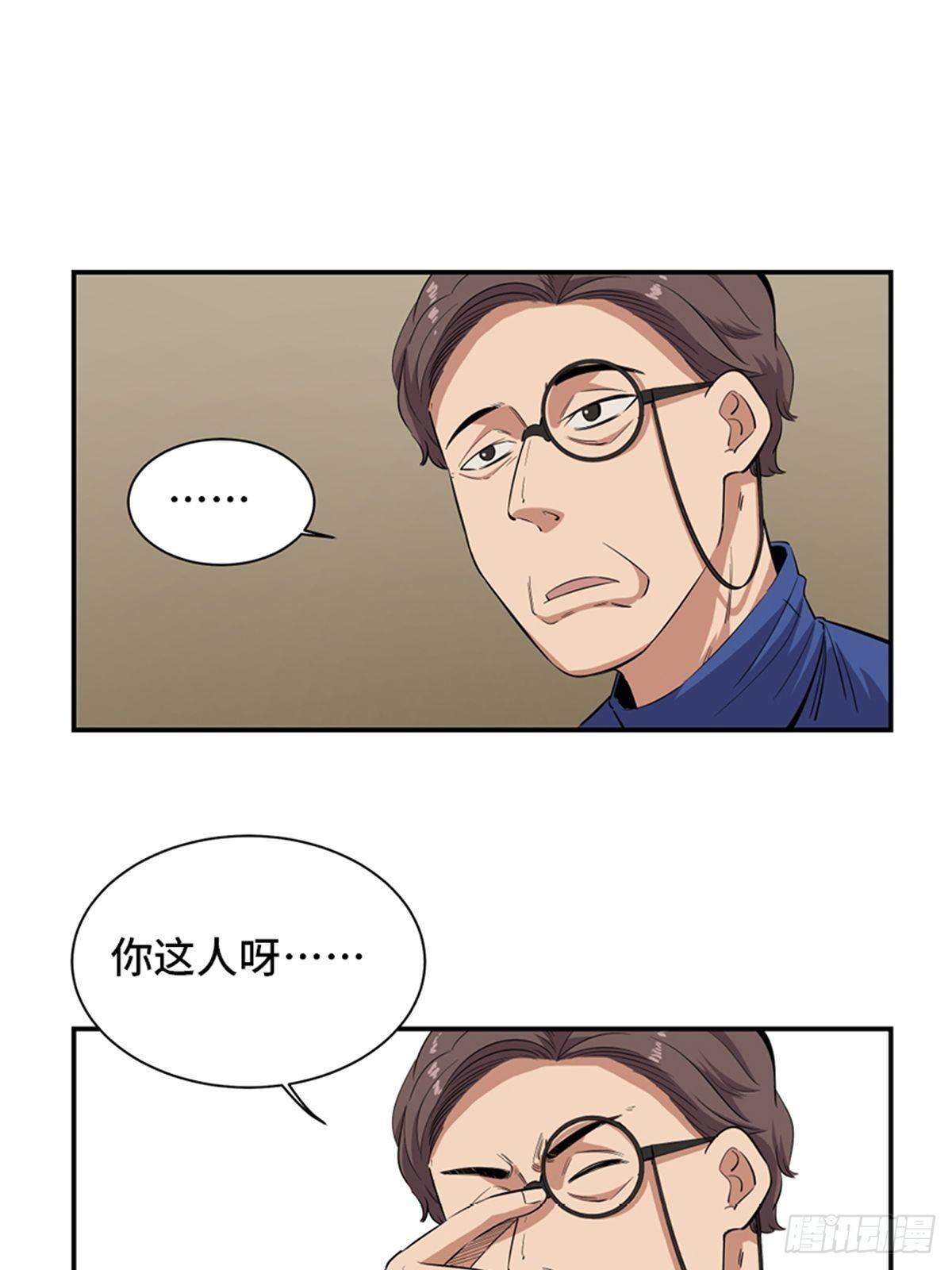 心跳300秒韩漫全集-第一八五话·初 心无删减无遮挡章节图片 