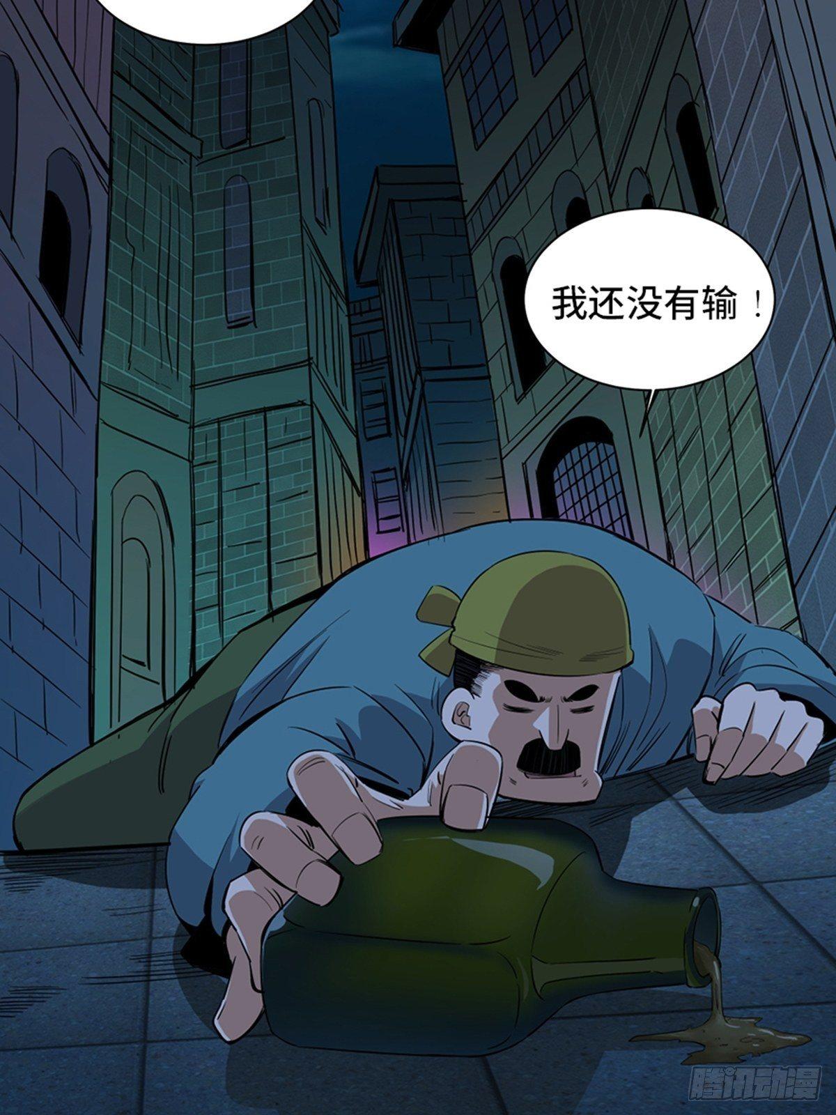 心跳300秒韩漫全集-第一八五话·初 心无删减无遮挡章节图片 