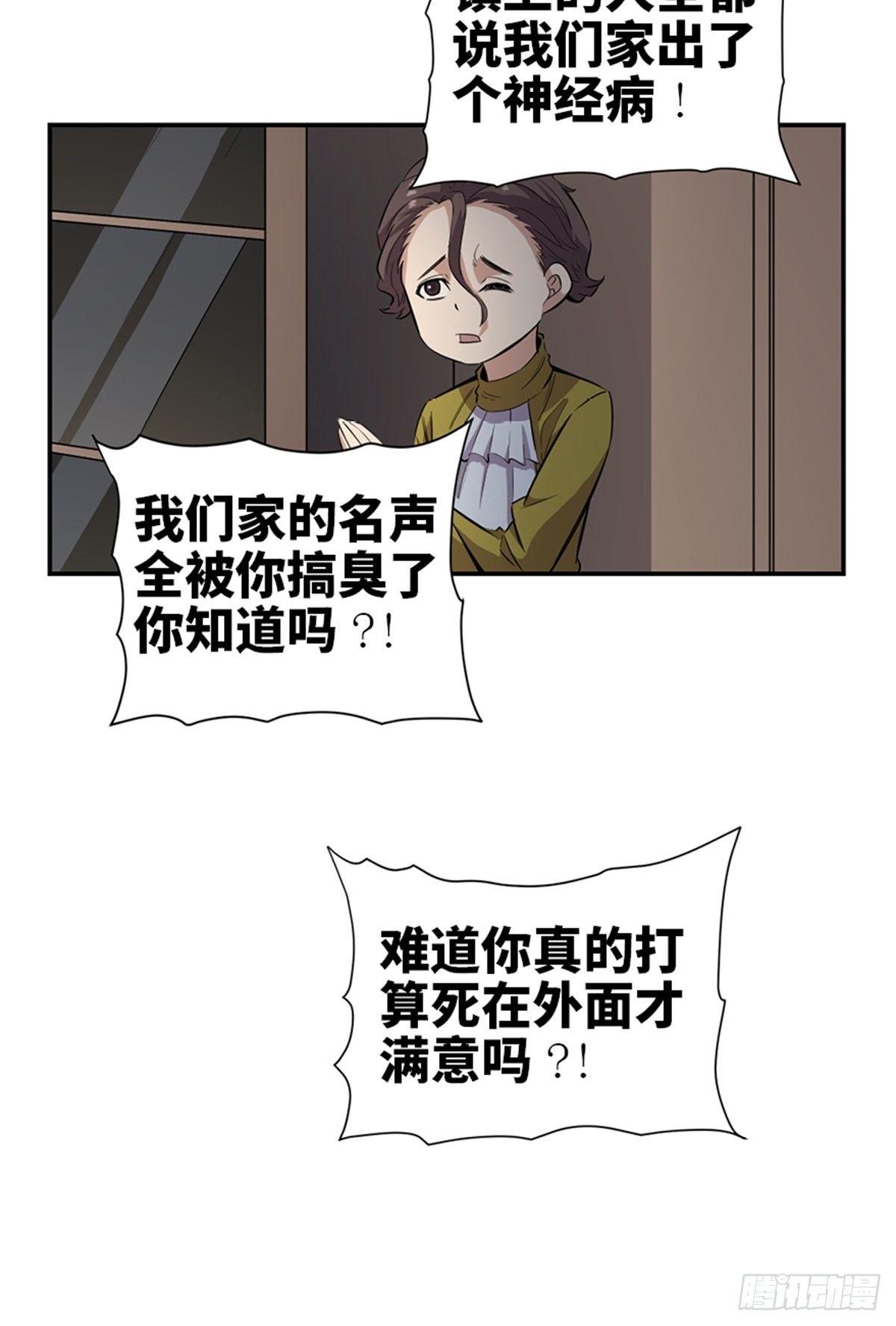 心跳300秒韩漫全集-第一八五话·初 心无删减无遮挡章节图片 
