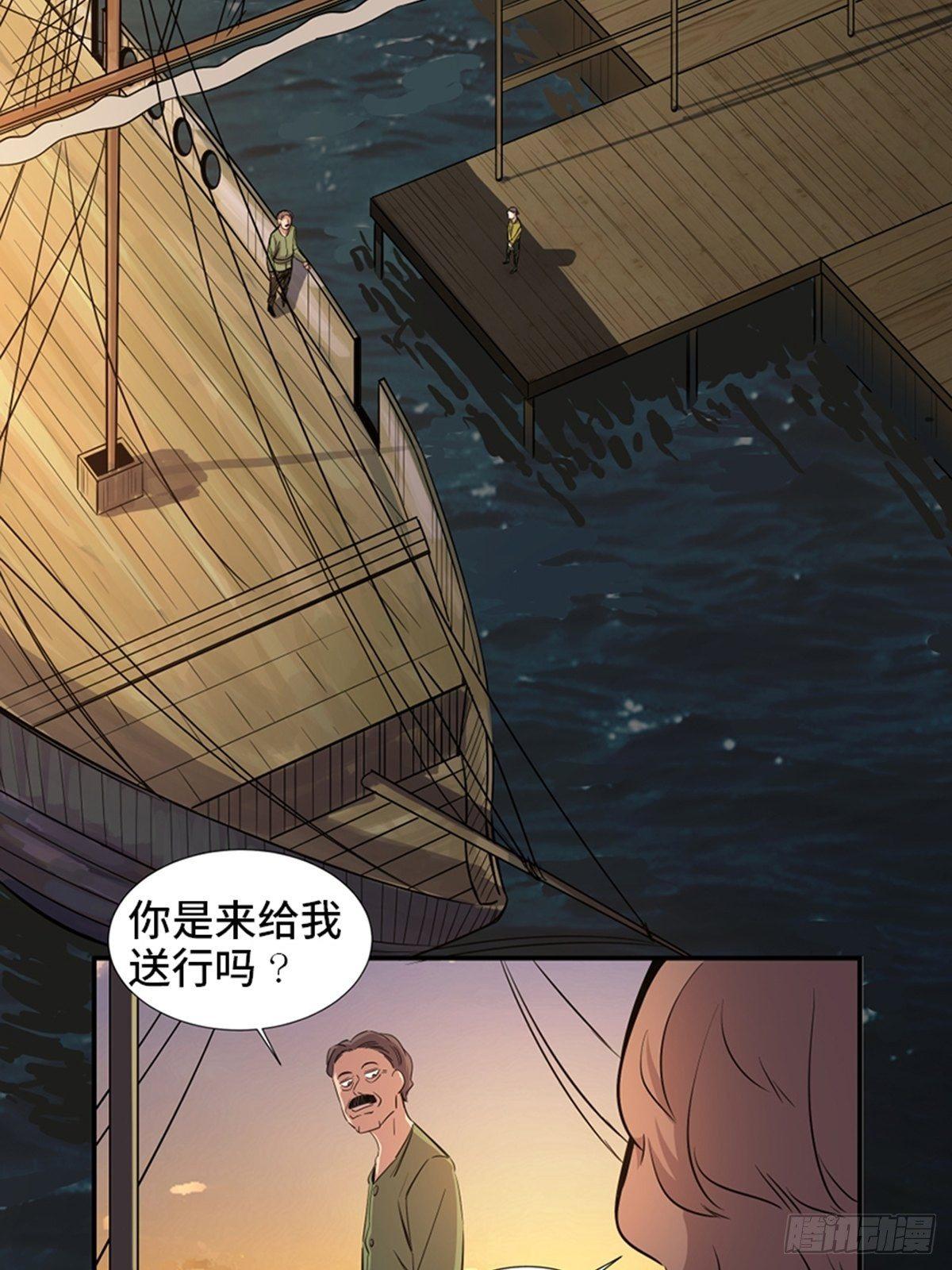 心跳300秒韩漫全集-第一八五话·初 心无删减无遮挡章节图片 