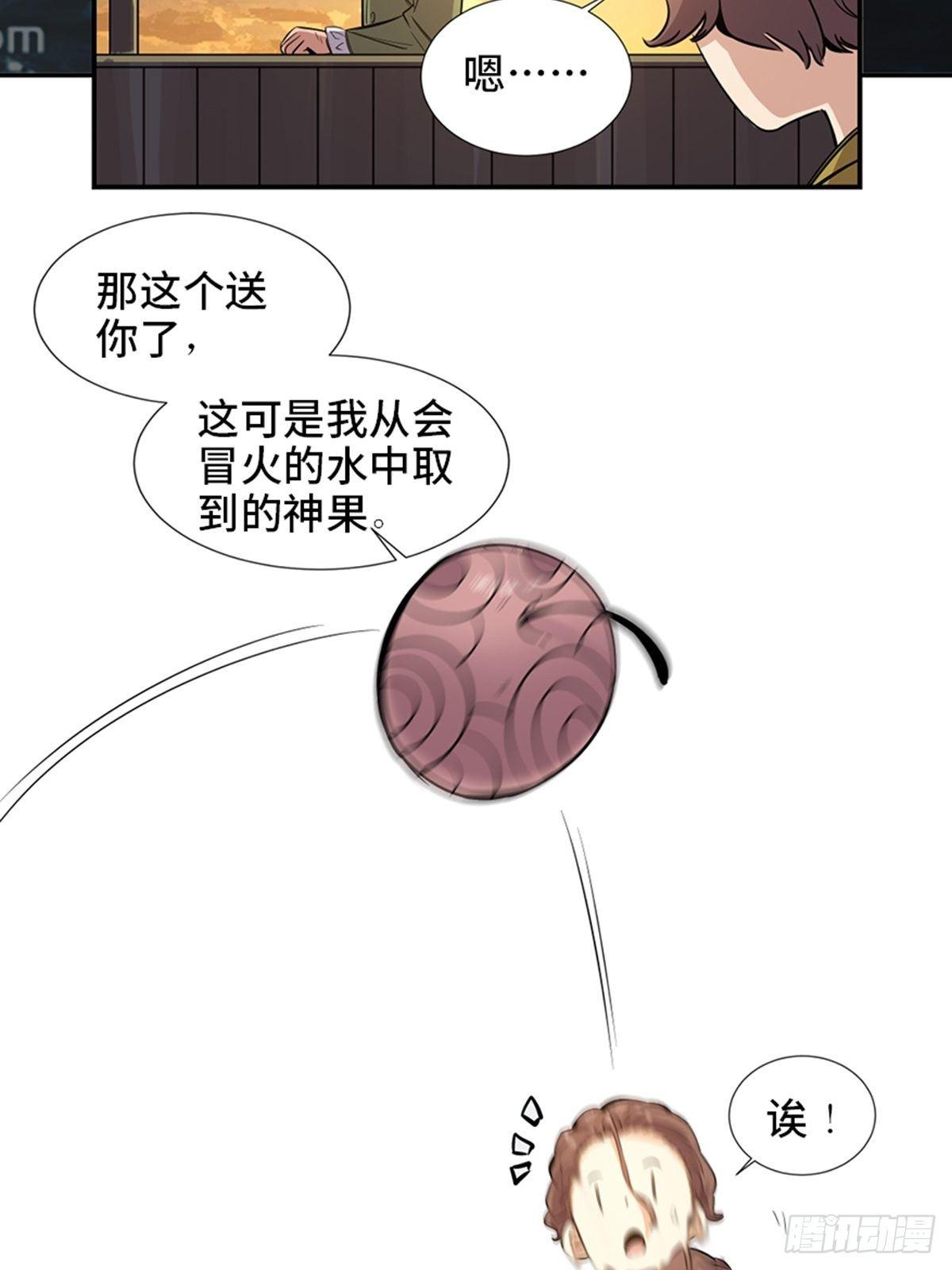 心跳300秒韩漫全集-第一八五话·初 心无删减无遮挡章节图片 