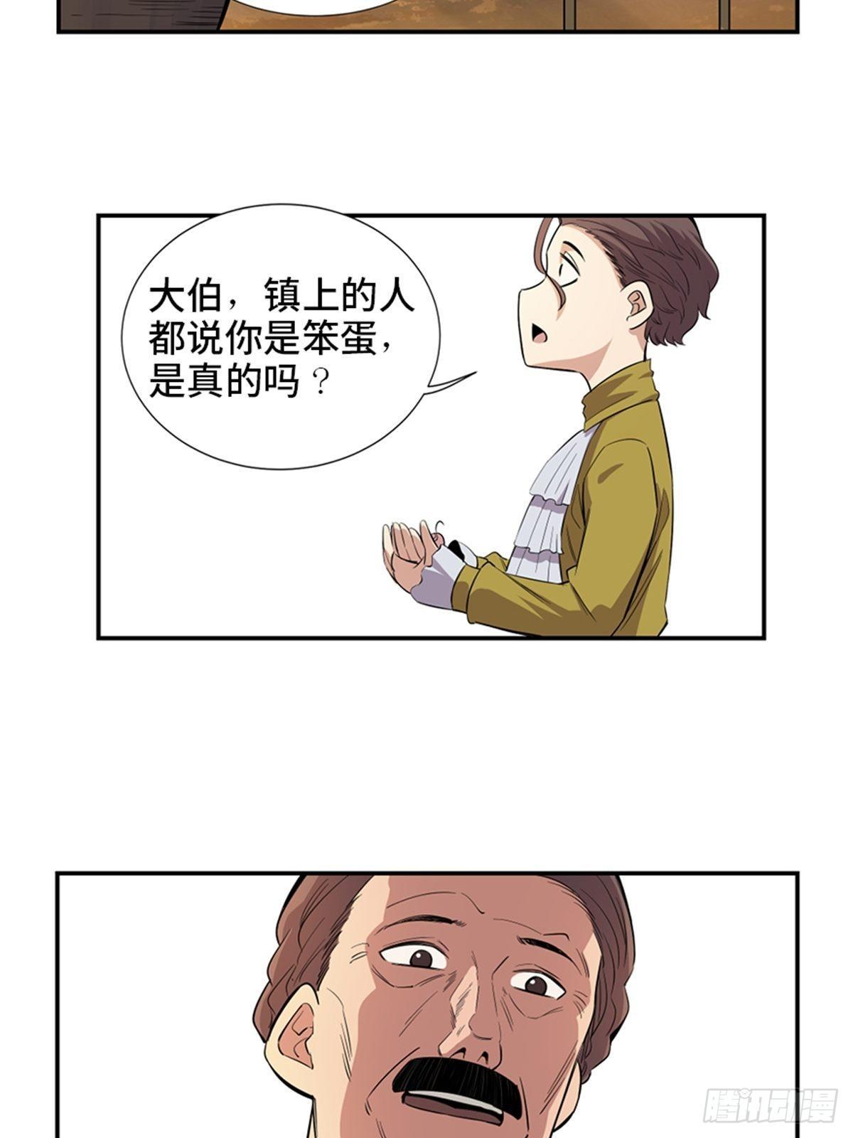 心跳300秒韩漫全集-第一八五话·初 心无删减无遮挡章节图片 