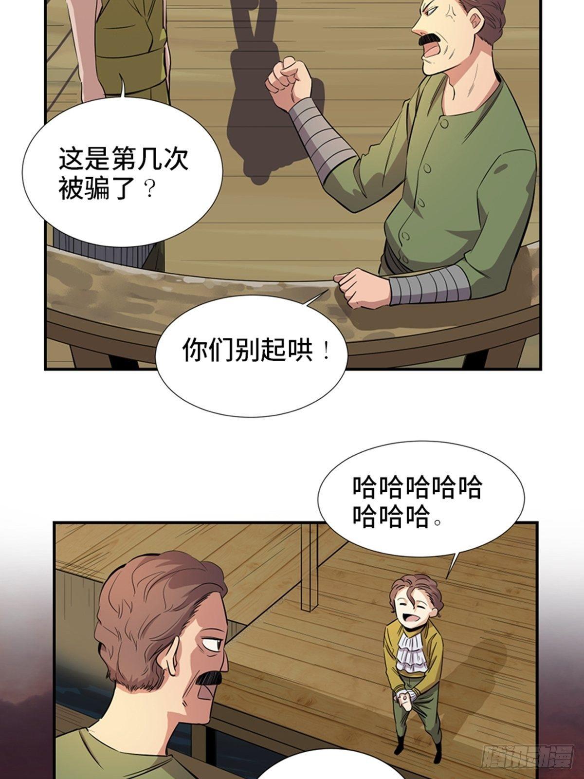 心跳300秒韩漫全集-第一八五话·初 心无删减无遮挡章节图片 