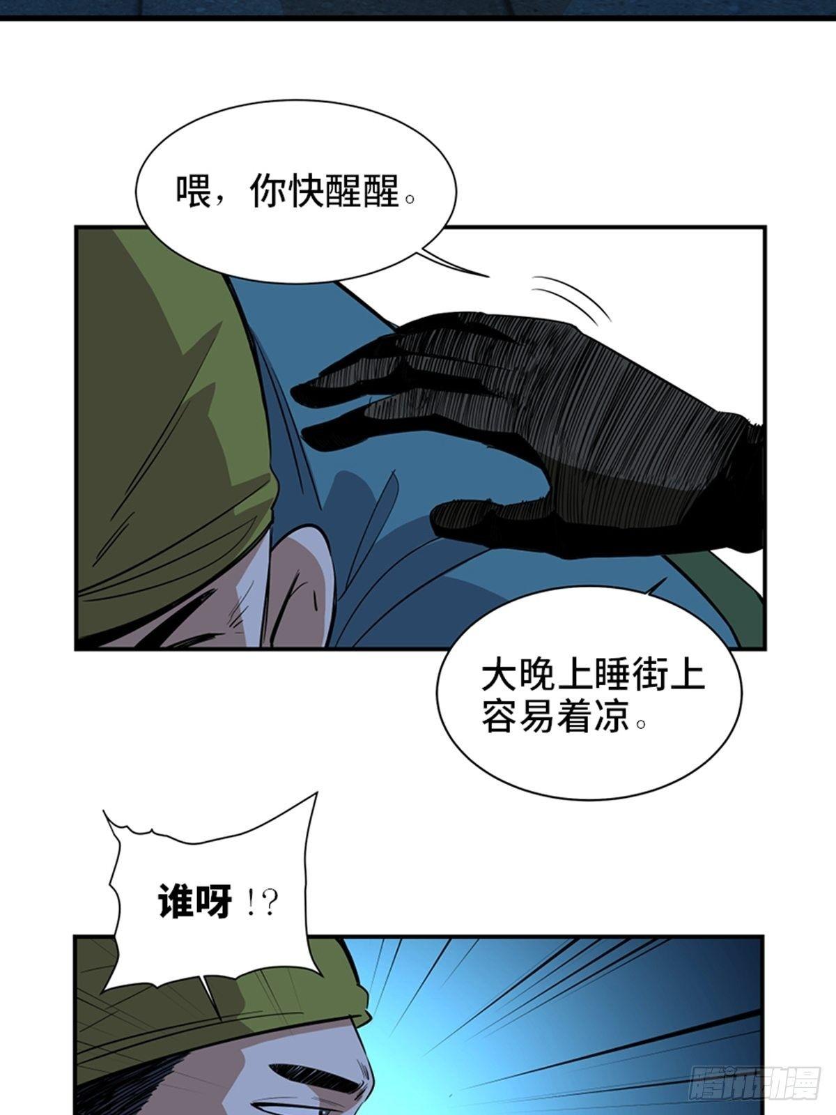 心跳300秒韩漫全集-第一八五话·初 心无删减无遮挡章节图片 