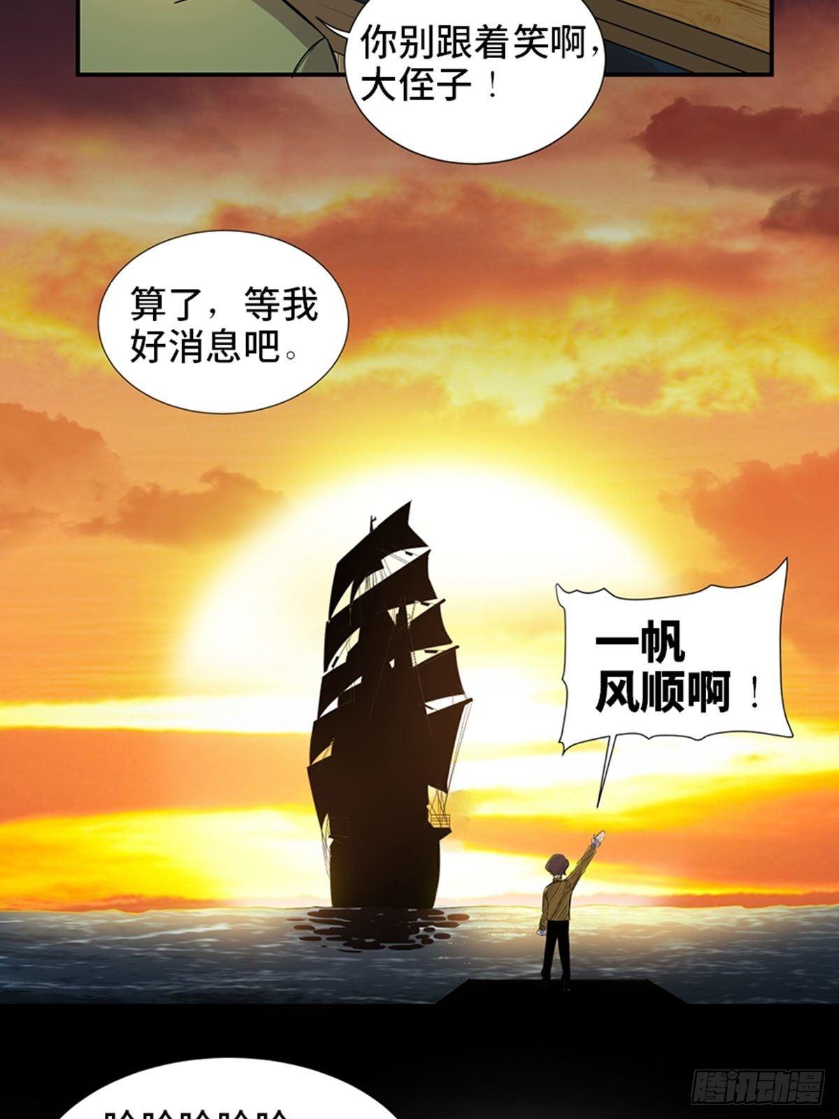 心跳300秒韩漫全集-第一八五话·初 心无删减无遮挡章节图片 