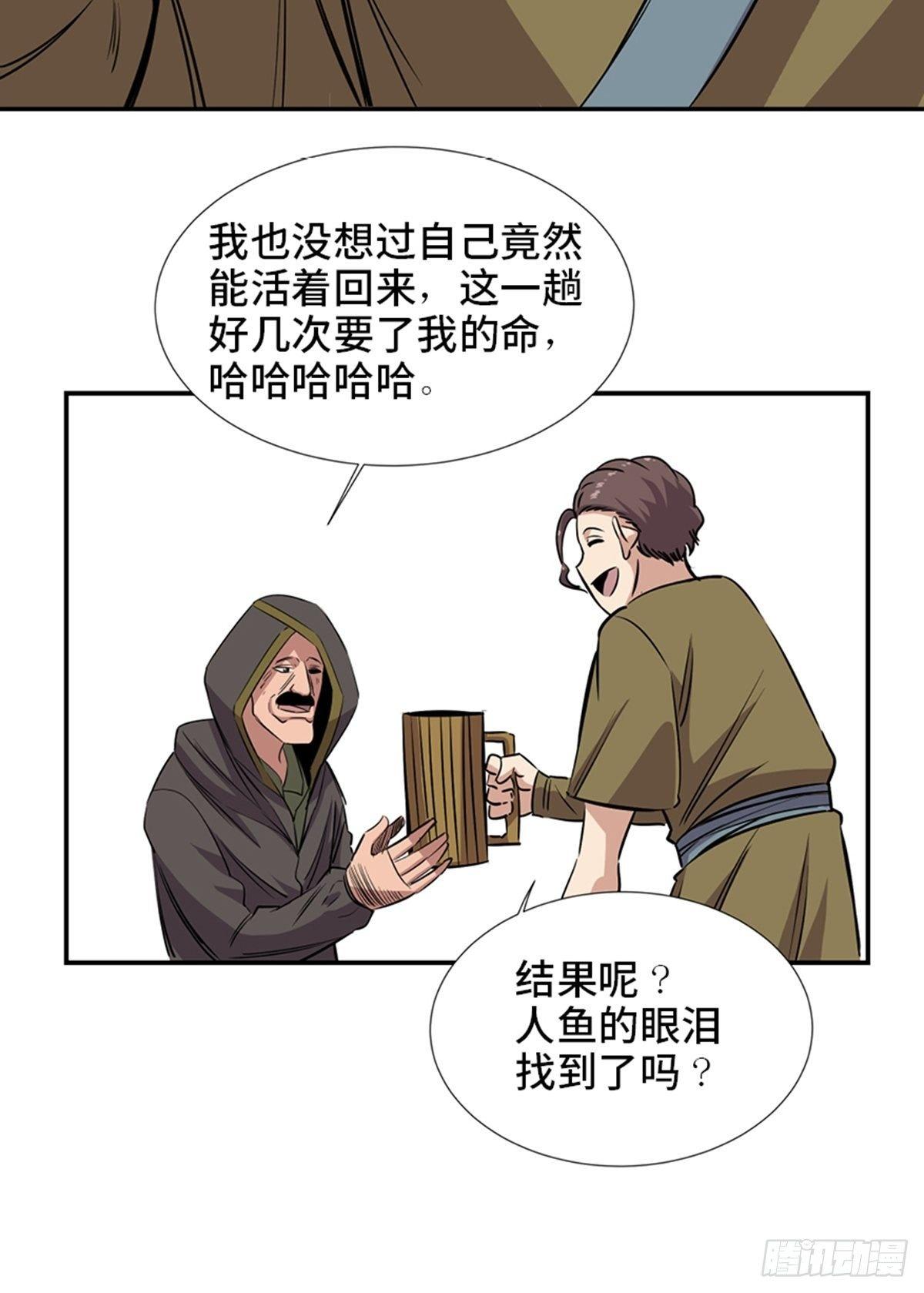 心跳300秒韩漫全集-第一八五话·初 心无删减无遮挡章节图片 