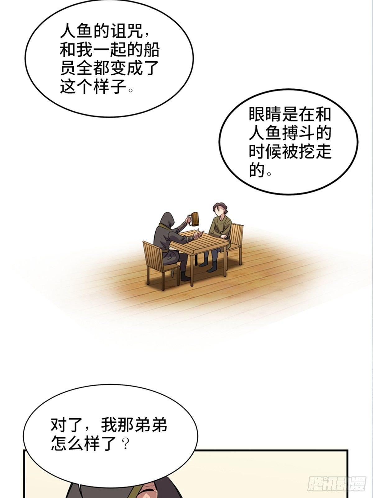 心跳300秒韩漫全集-第一八五话·初 心无删减无遮挡章节图片 