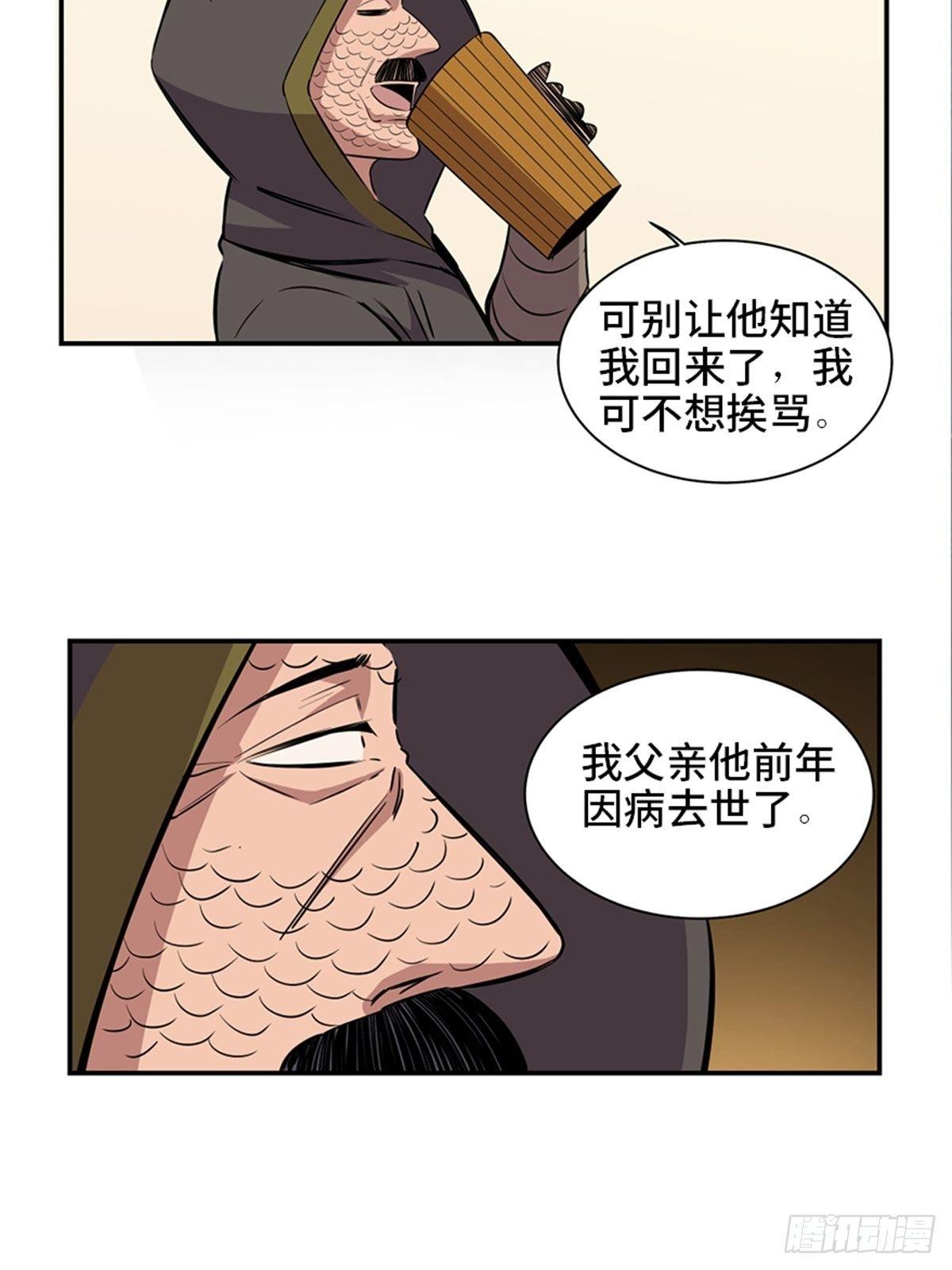 心跳300秒韩漫全集-第一八五话·初 心无删减无遮挡章节图片 