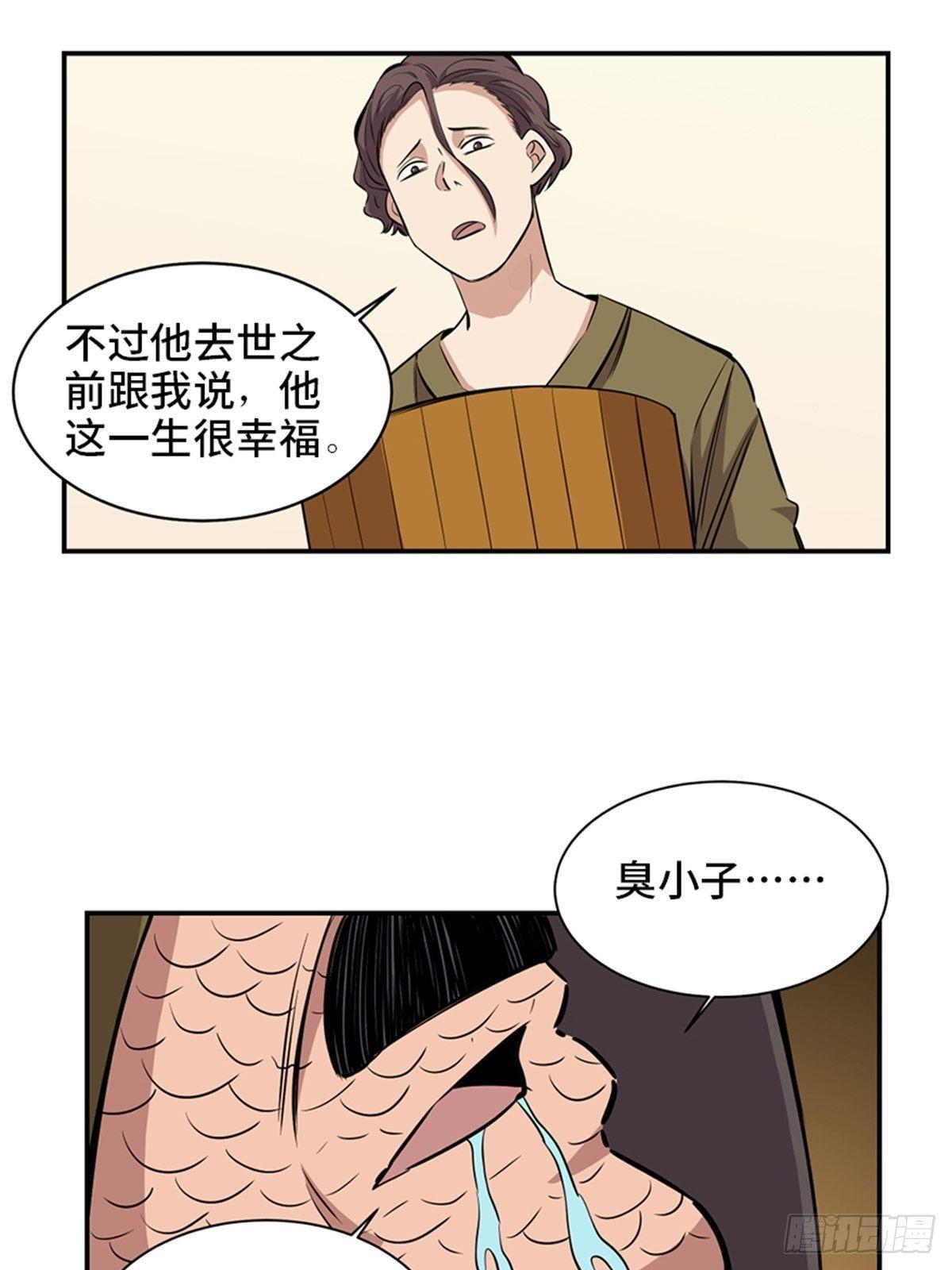 心跳300秒韩漫全集-第一八五话·初 心无删减无遮挡章节图片 