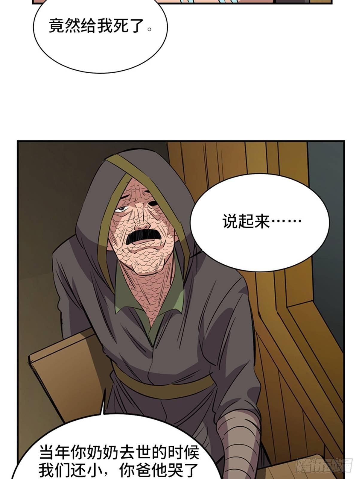 心跳300秒韩漫全集-第一八五话·初 心无删减无遮挡章节图片 