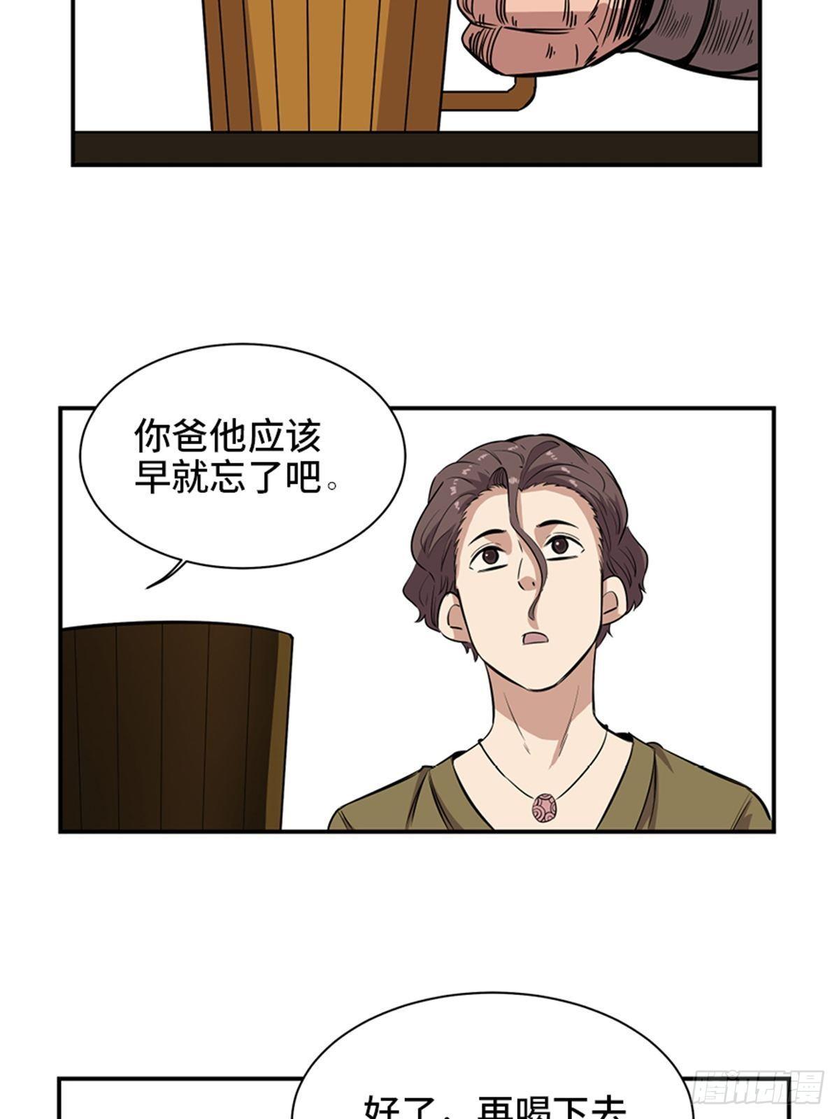 心跳300秒韩漫全集-第一八五话·初 心无删减无遮挡章节图片 