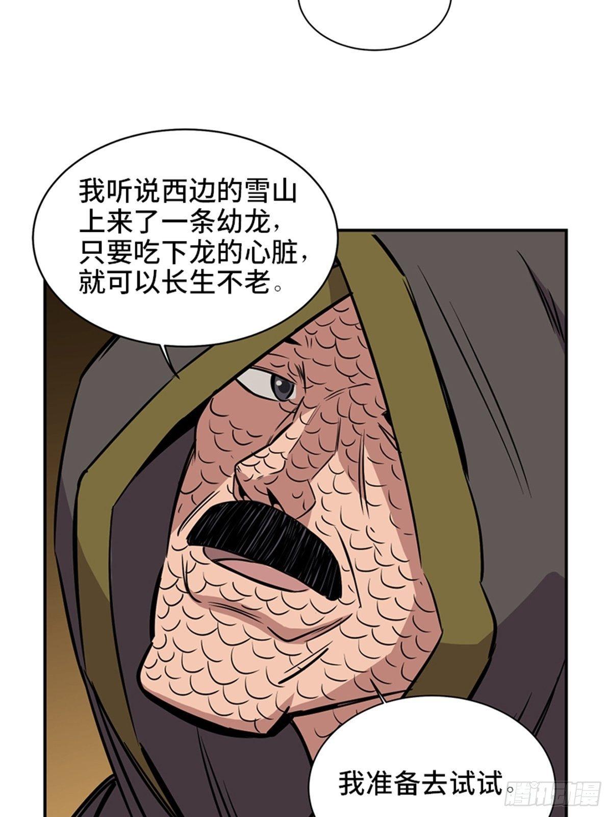 心跳300秒韩漫全集-第一八五话·初 心无删减无遮挡章节图片 