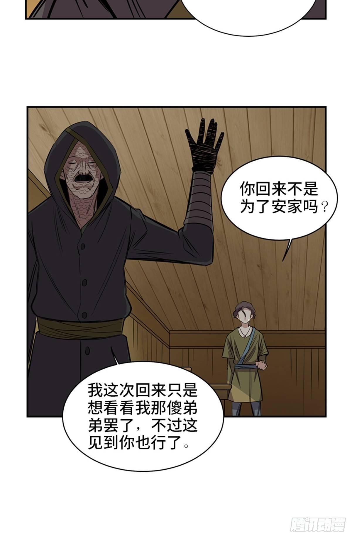 心跳300秒韩漫全集-第一八五话·初 心无删减无遮挡章节图片 
