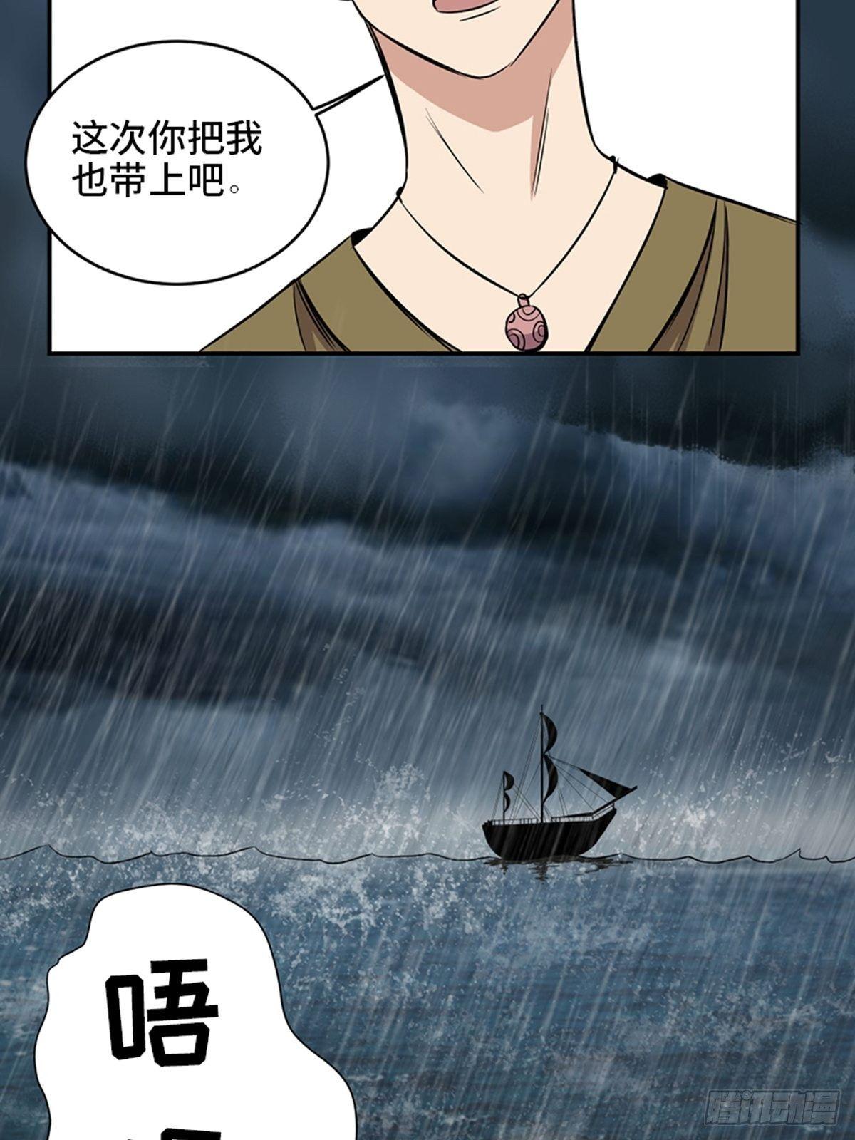心跳300秒韩漫全集-第一八五话·初 心无删减无遮挡章节图片 