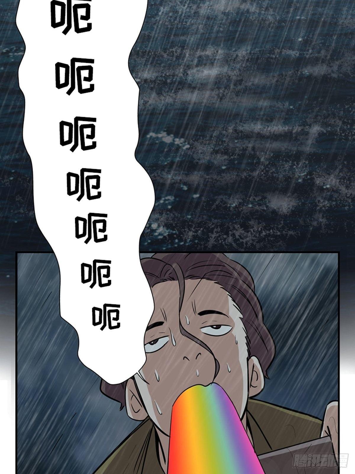 心跳300秒韩漫全集-第一八五话·初 心无删减无遮挡章节图片 