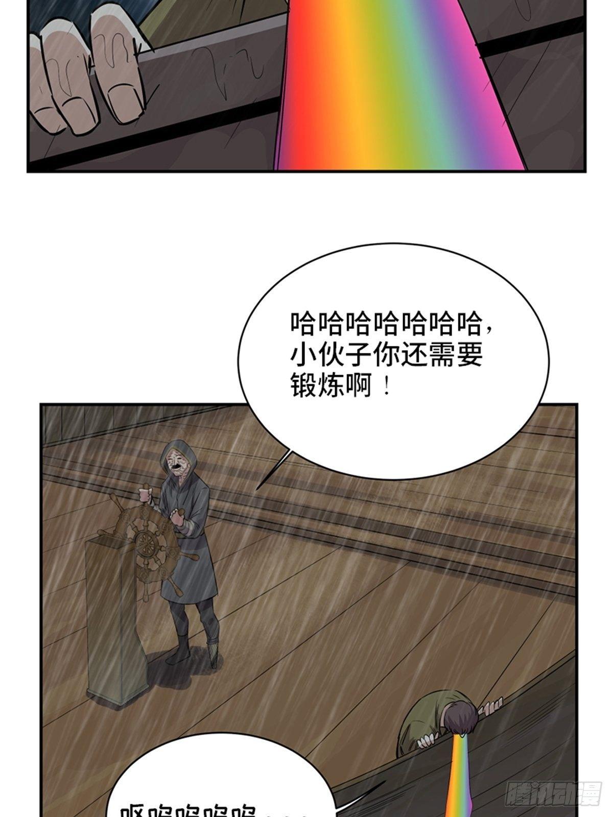 心跳300秒韩漫全集-第一八五话·初 心无删减无遮挡章节图片 