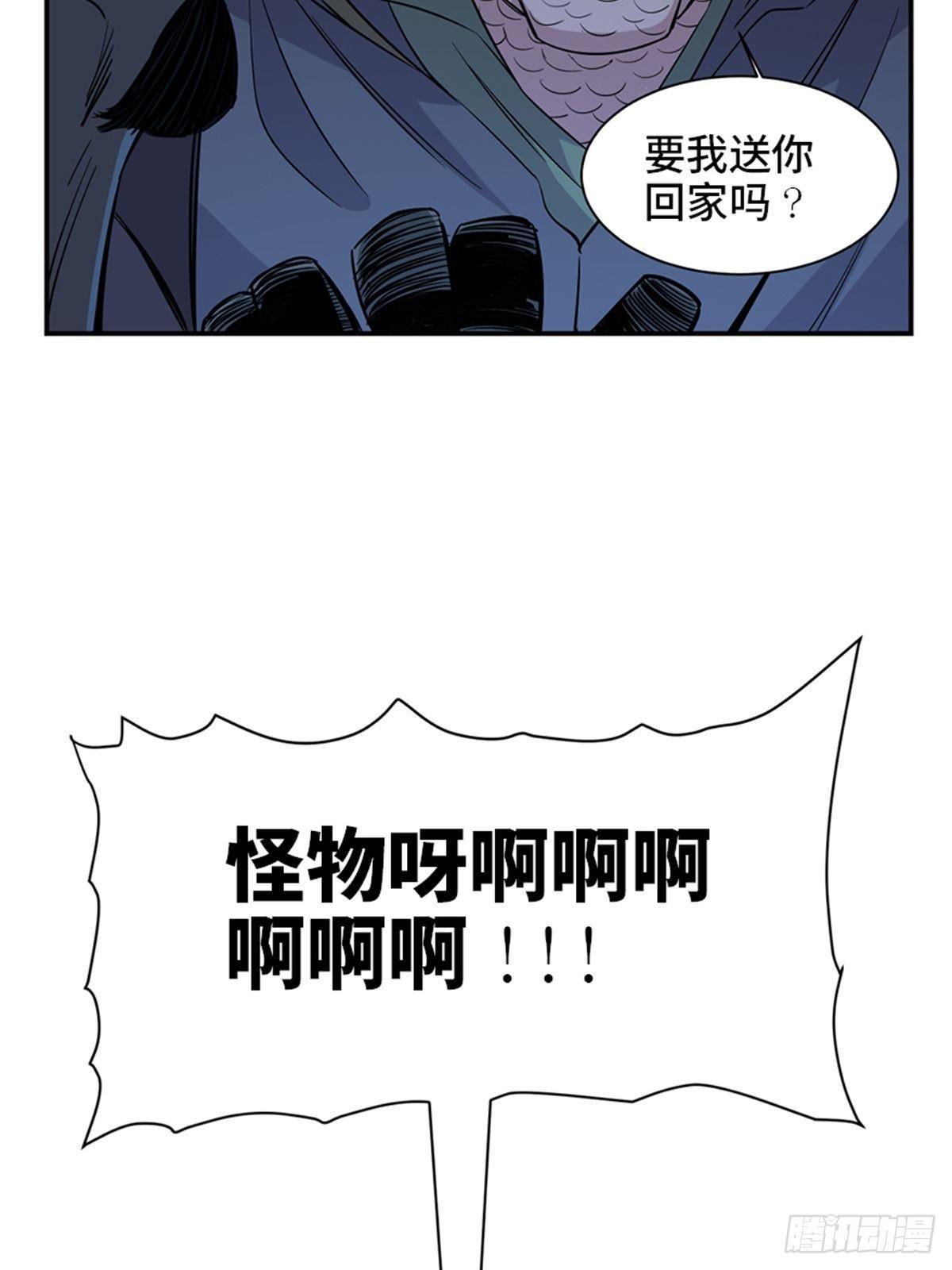 心跳300秒韩漫全集-第一八五话·初 心无删减无遮挡章节图片 