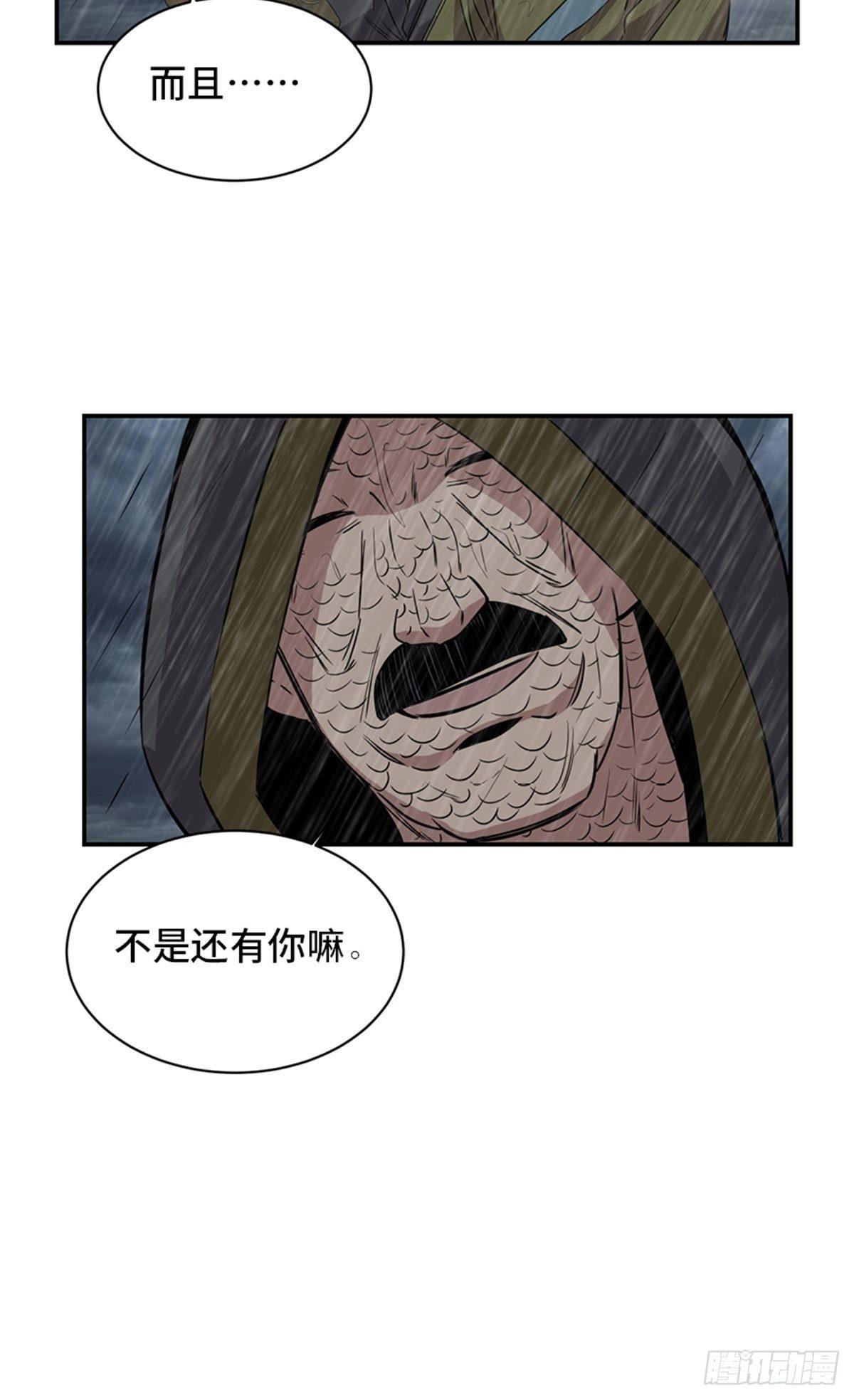 心跳300秒韩漫全集-第一八五话·初 心无删减无遮挡章节图片 